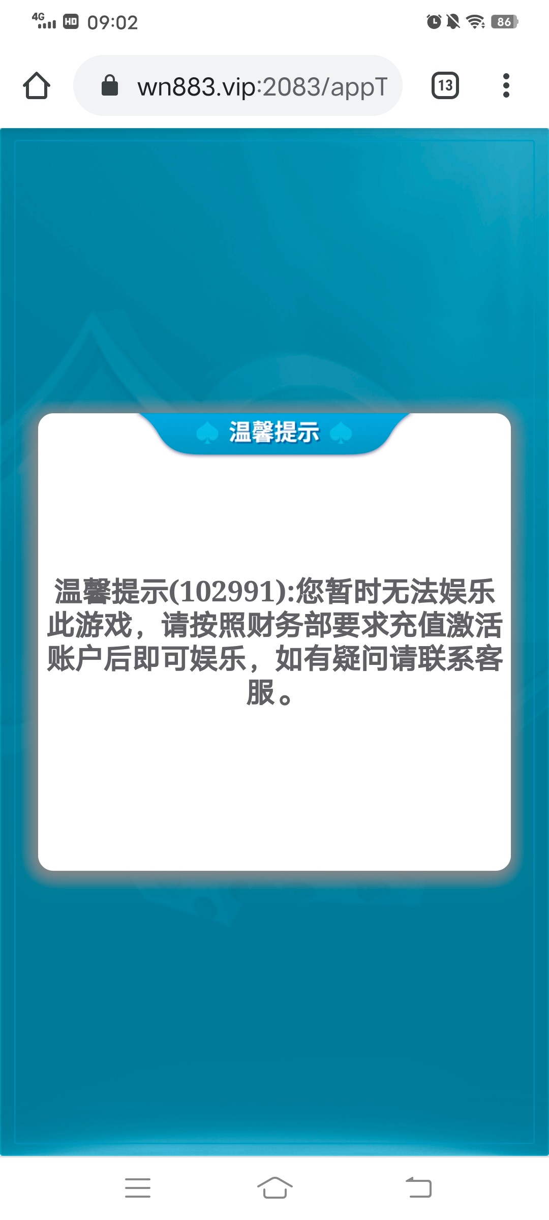Screenshot_20250508_090214.jpg