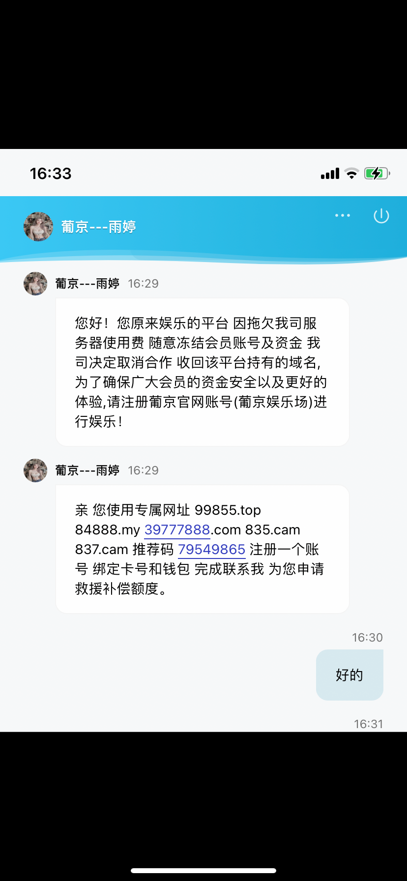 868DB001-4F4D-4A36-AD6E-1C58BAC8D5E3.png