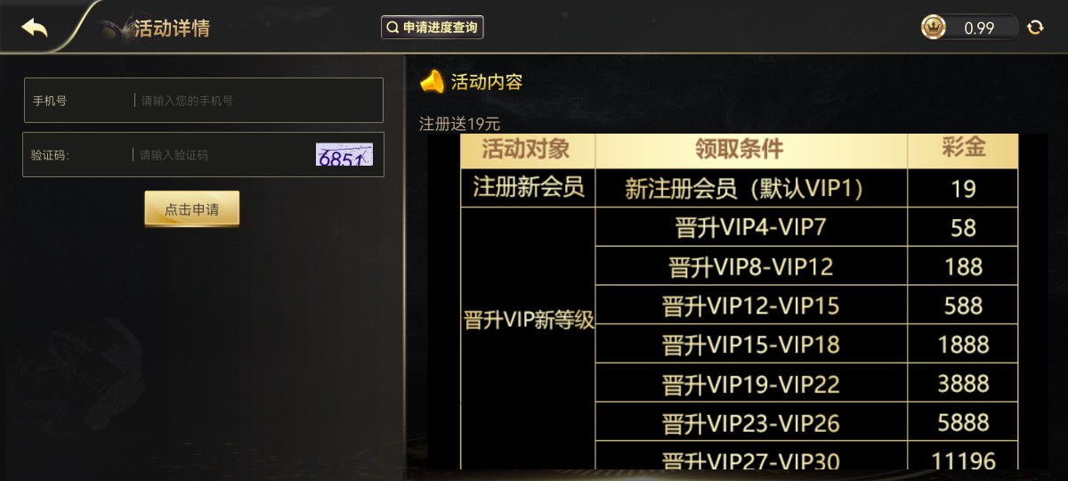Screenshot_20250731_191242_com.tffuxc.qnpmhrky.jpg