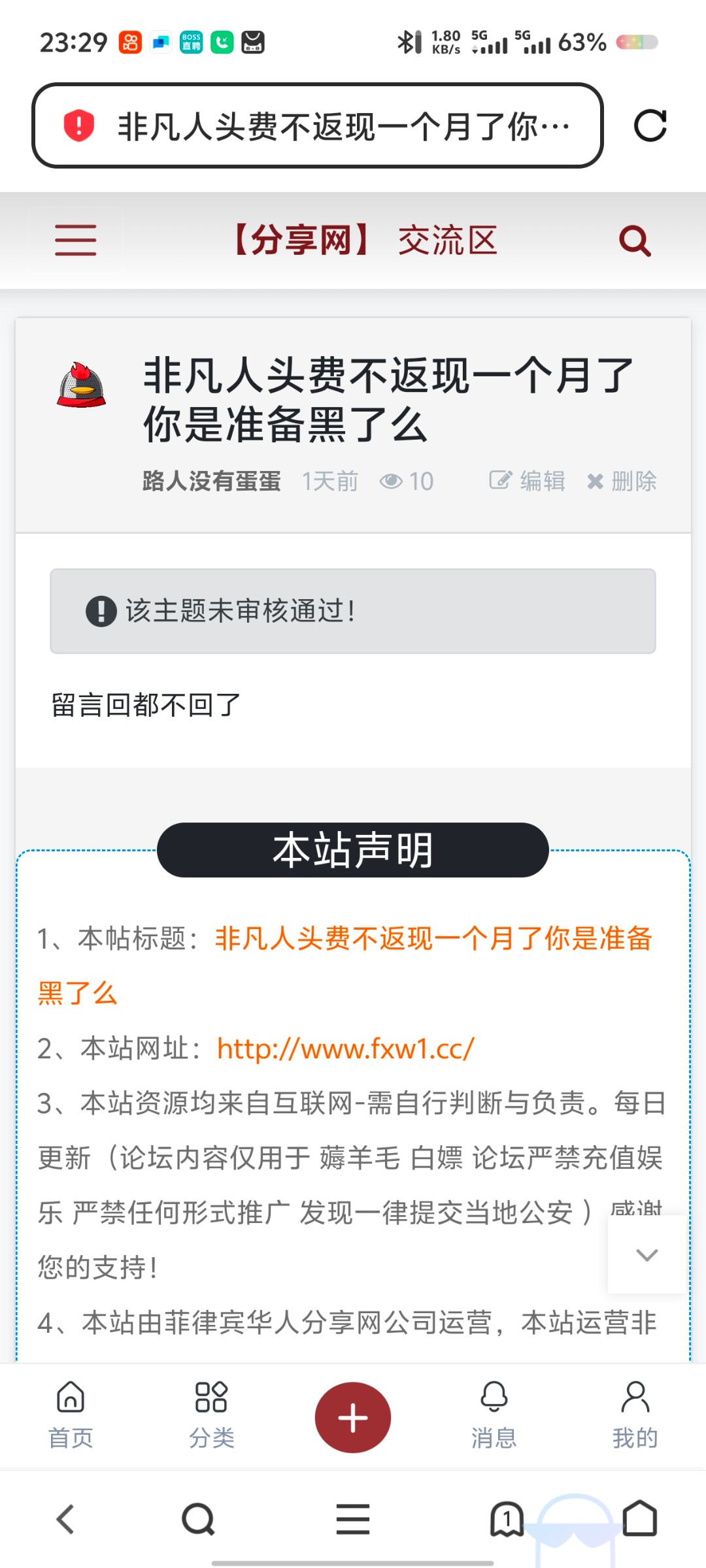 Screenshot_20250706_232920.jpg