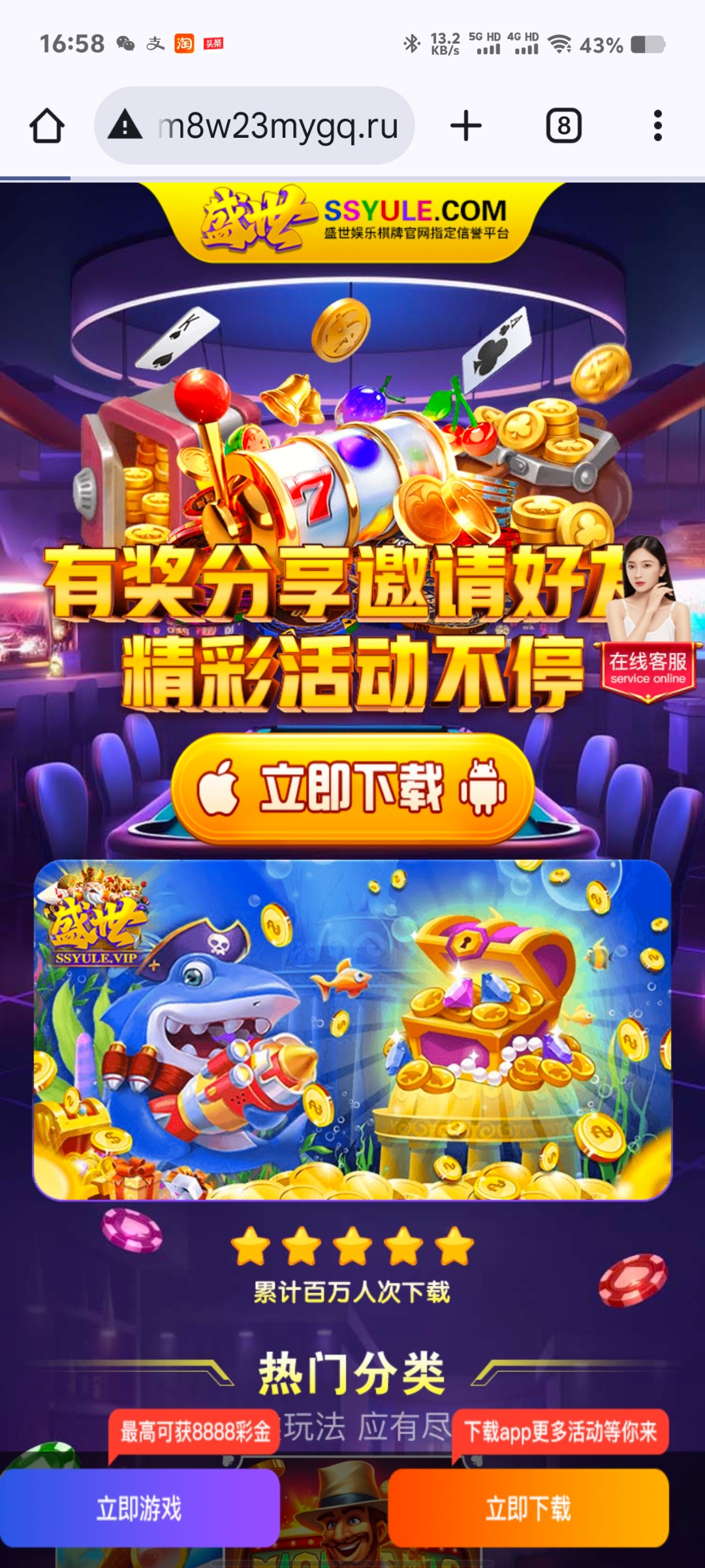 Screenshot_20250802_165834.jpg
