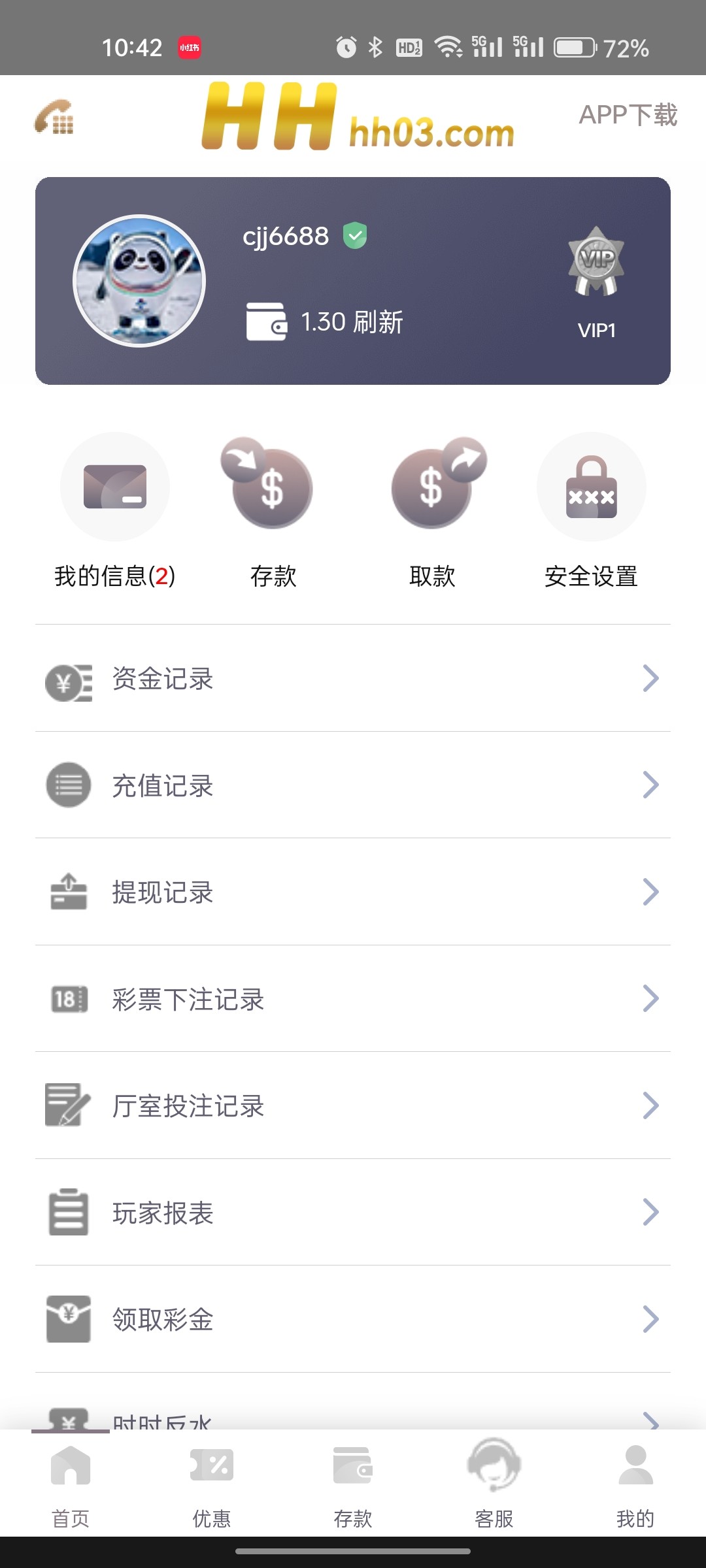 Screenshot_2025-08-13-10-42-03-28_f6d925c6608ed2c79fa709a5a09559a7.jpg