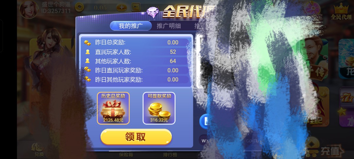 mmexport1754108876434.jpg