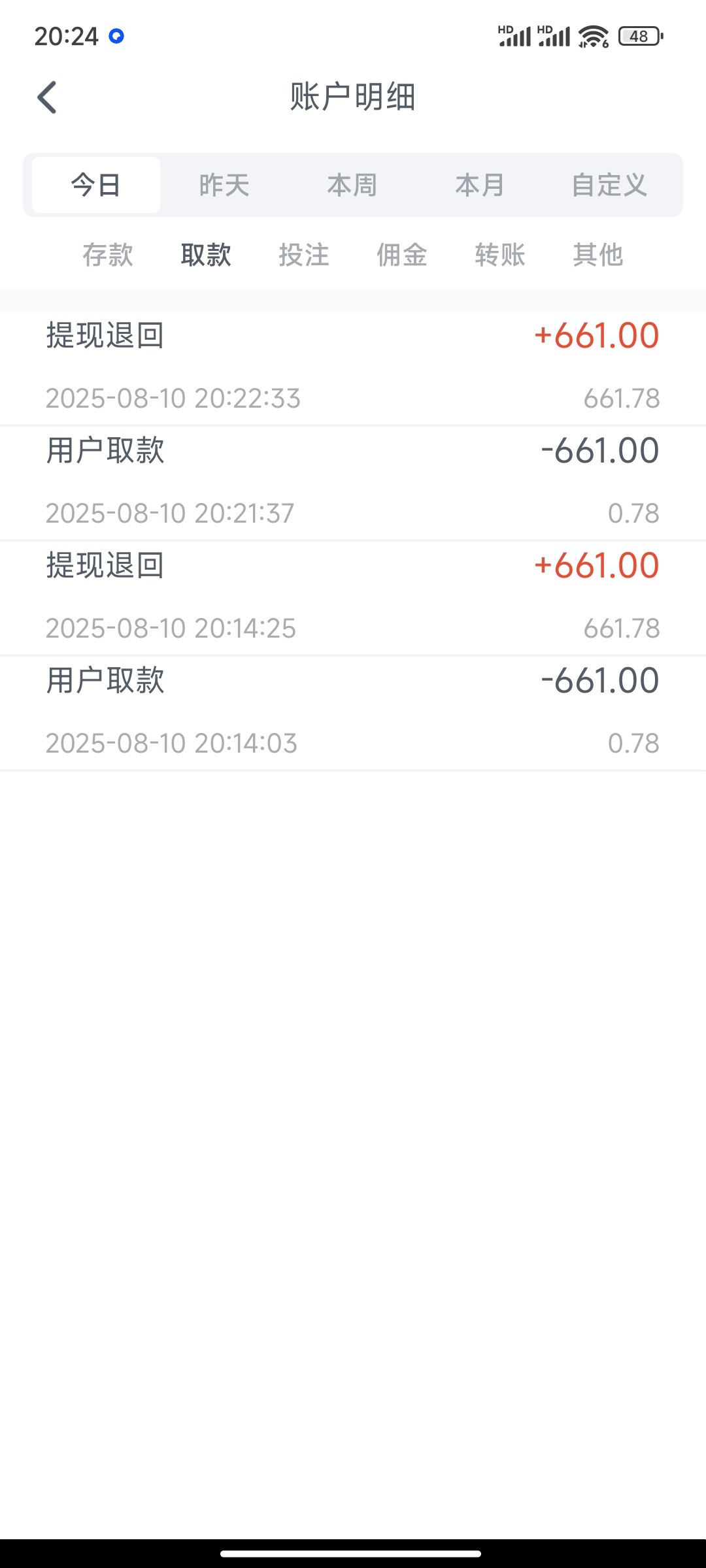 Screenshot_2025-08-10-20-24-15-691_com.ungdtlkyynsbr.bsfyuryjt.jpg
