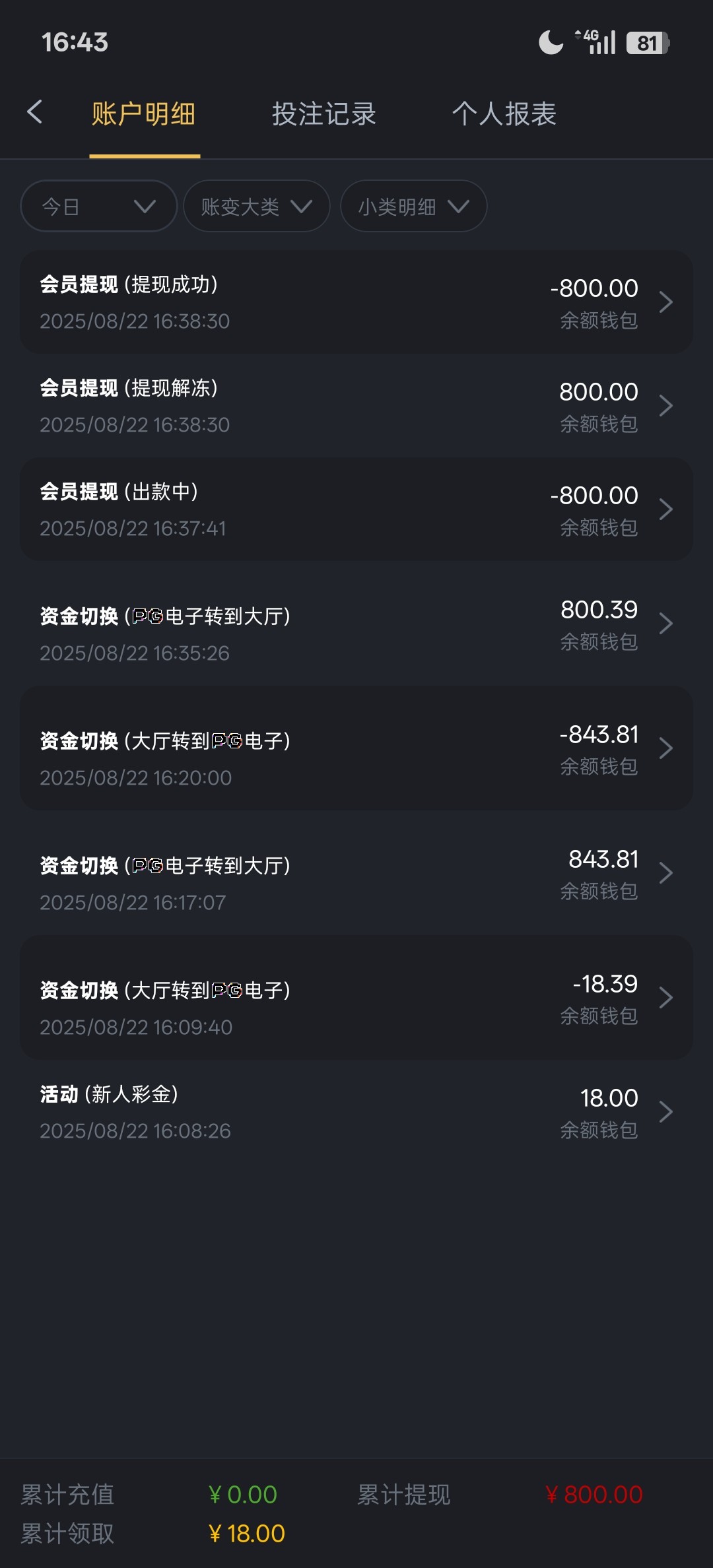 Screenshot_2025-08-22-16-43-24-12_45f106cbabfec1a2095705c6712ff27a.jpg