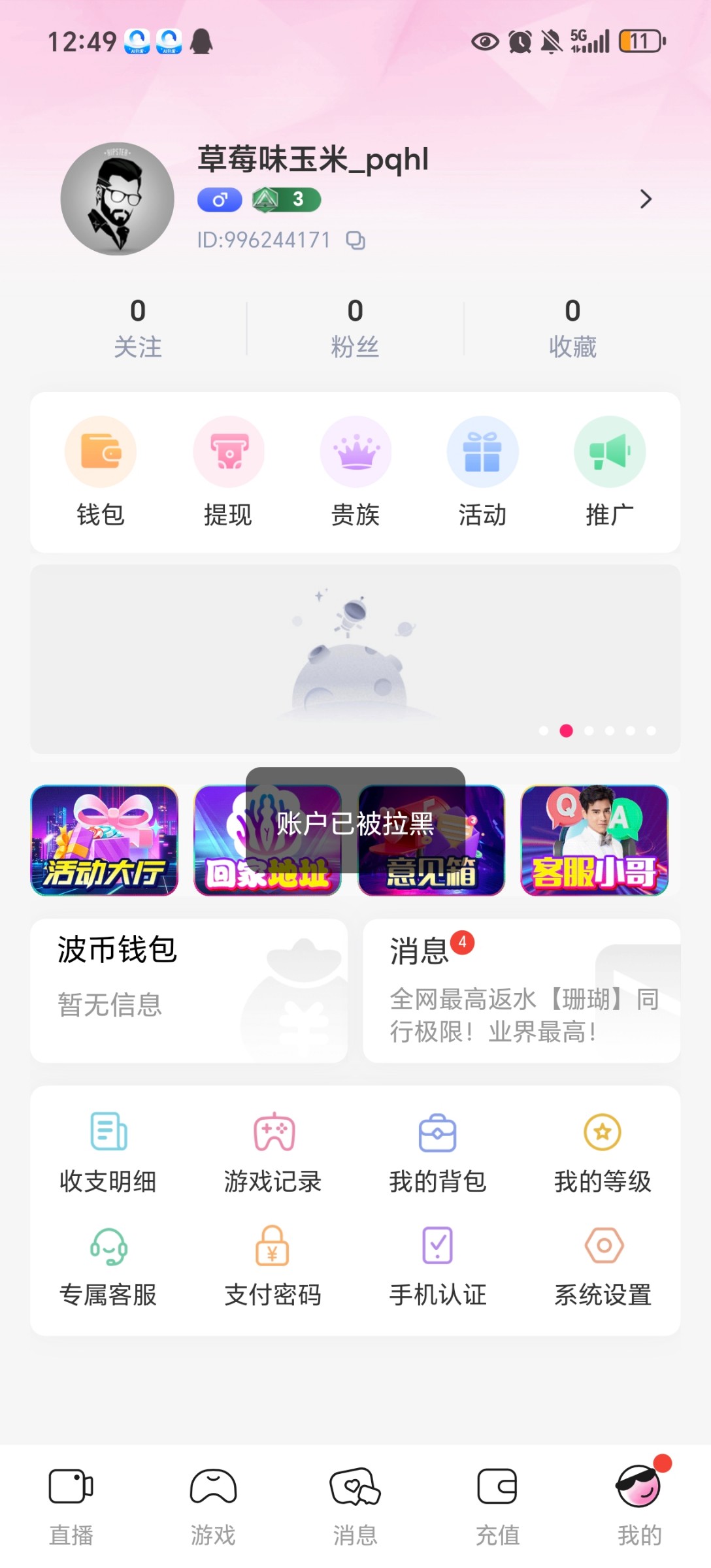 Screenshot_20250809_124952_com_BgQyAjWlNhLLvOEx_OkHxQrIoxKXWBVwC_MainActivity.jpg