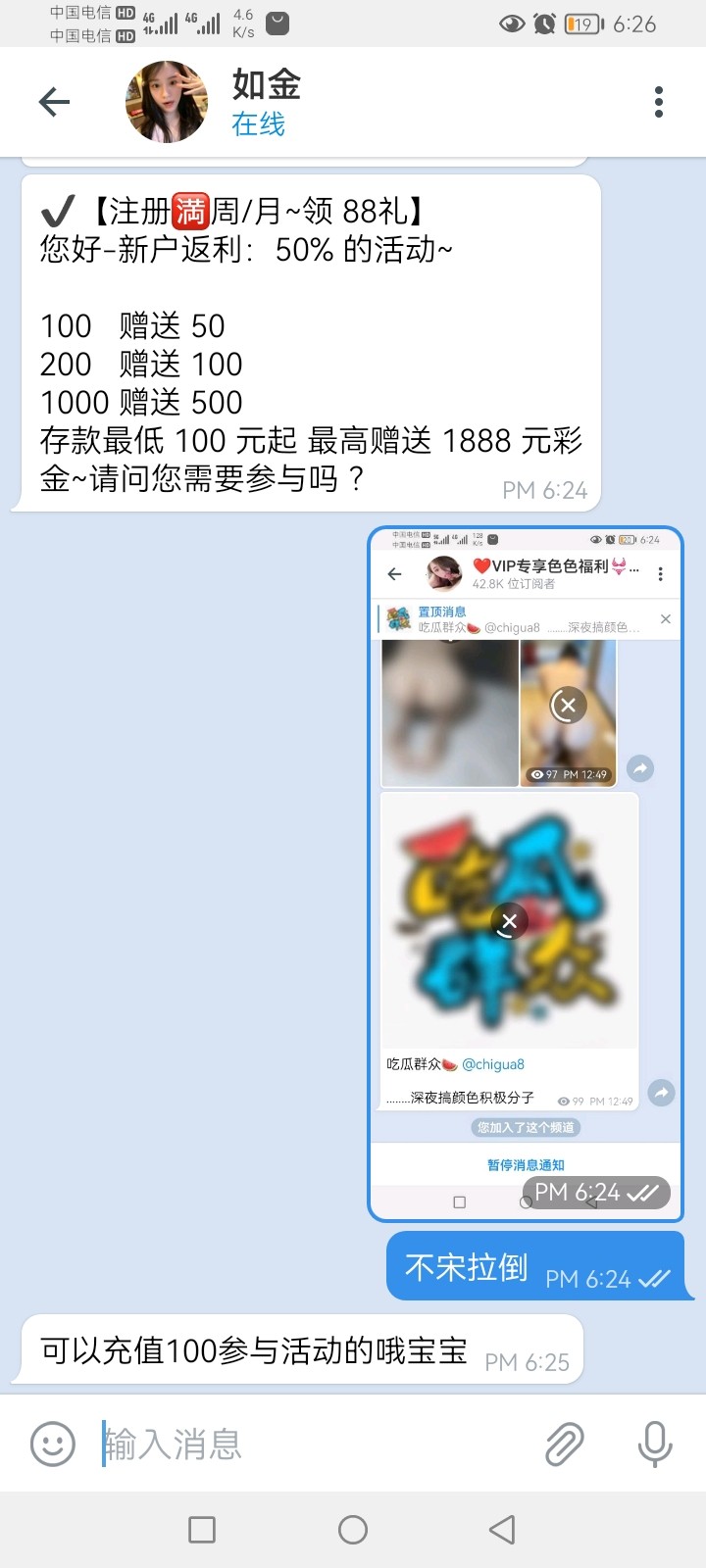 Screenshot_20250828_182611.jpg