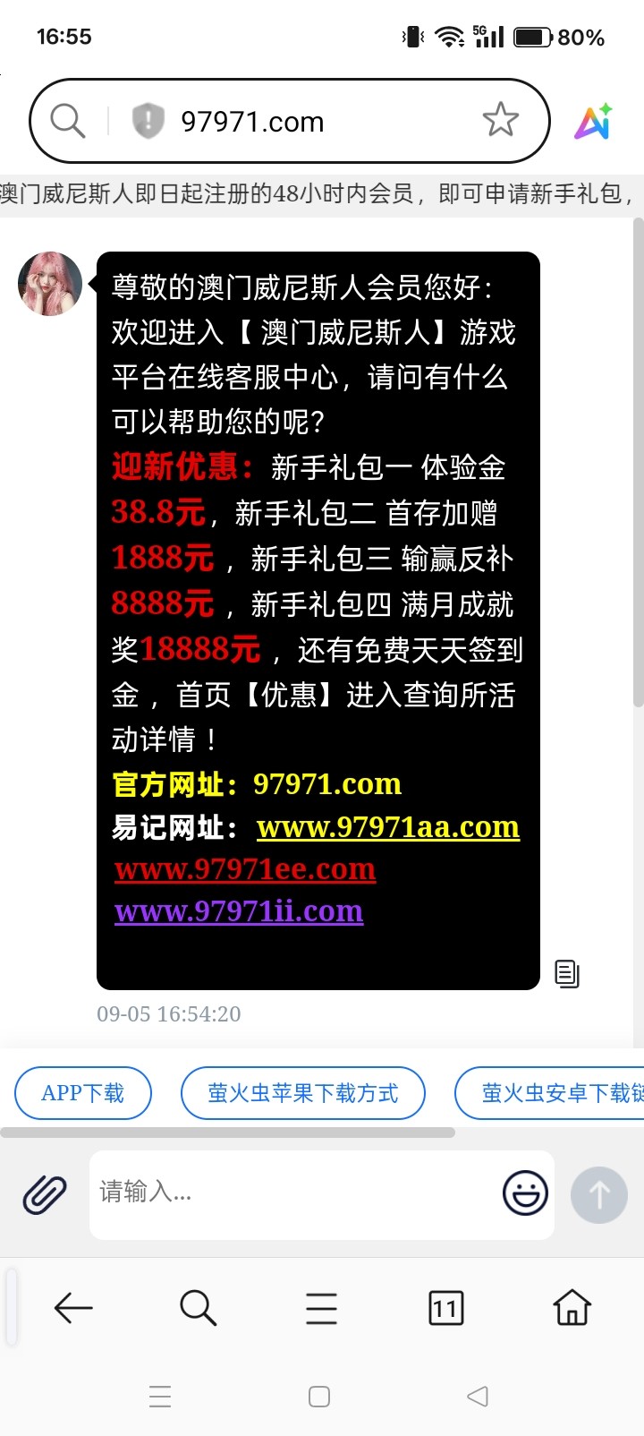 Screenshot_2025-09-05-16-55-12-15_439a3fec0400f8974d35eed09a31f914.jpg