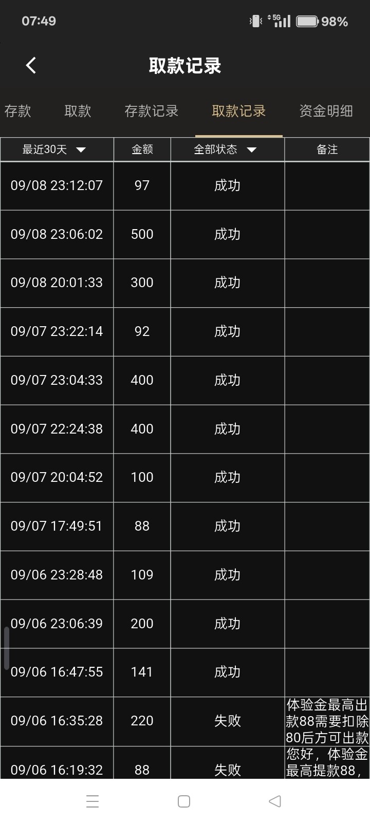Screenshot_2025-09-09-07-49-47-99_d3f8492fe9733cf99840bff110415eaf.jpg