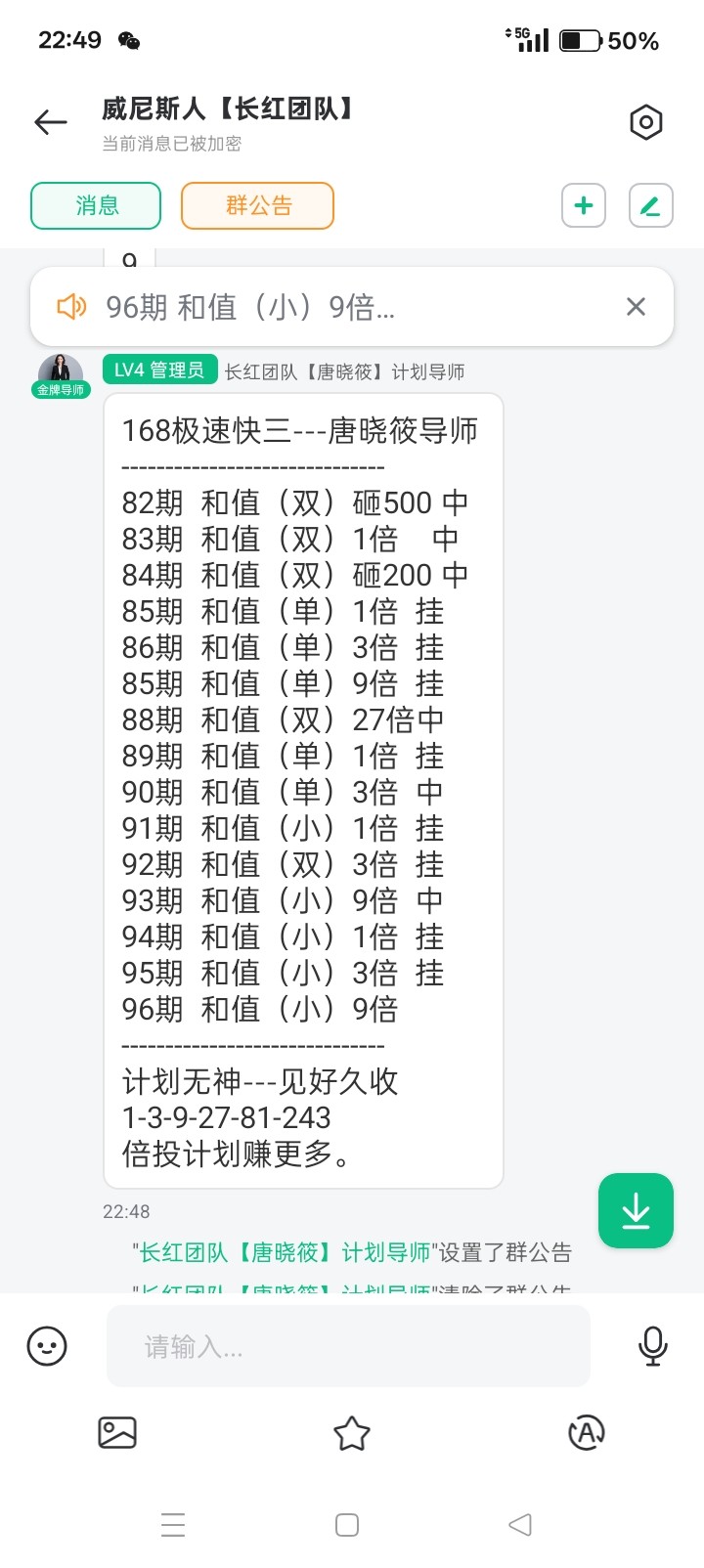 Screenshot_2025-09-06-22-49-11-27_5aabbf74778e4ac7c69c1dfeac9f1ad5.jpg