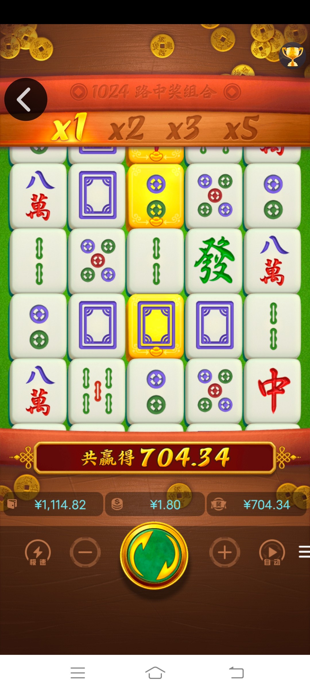 Screenshot_20250911_132308.jpg