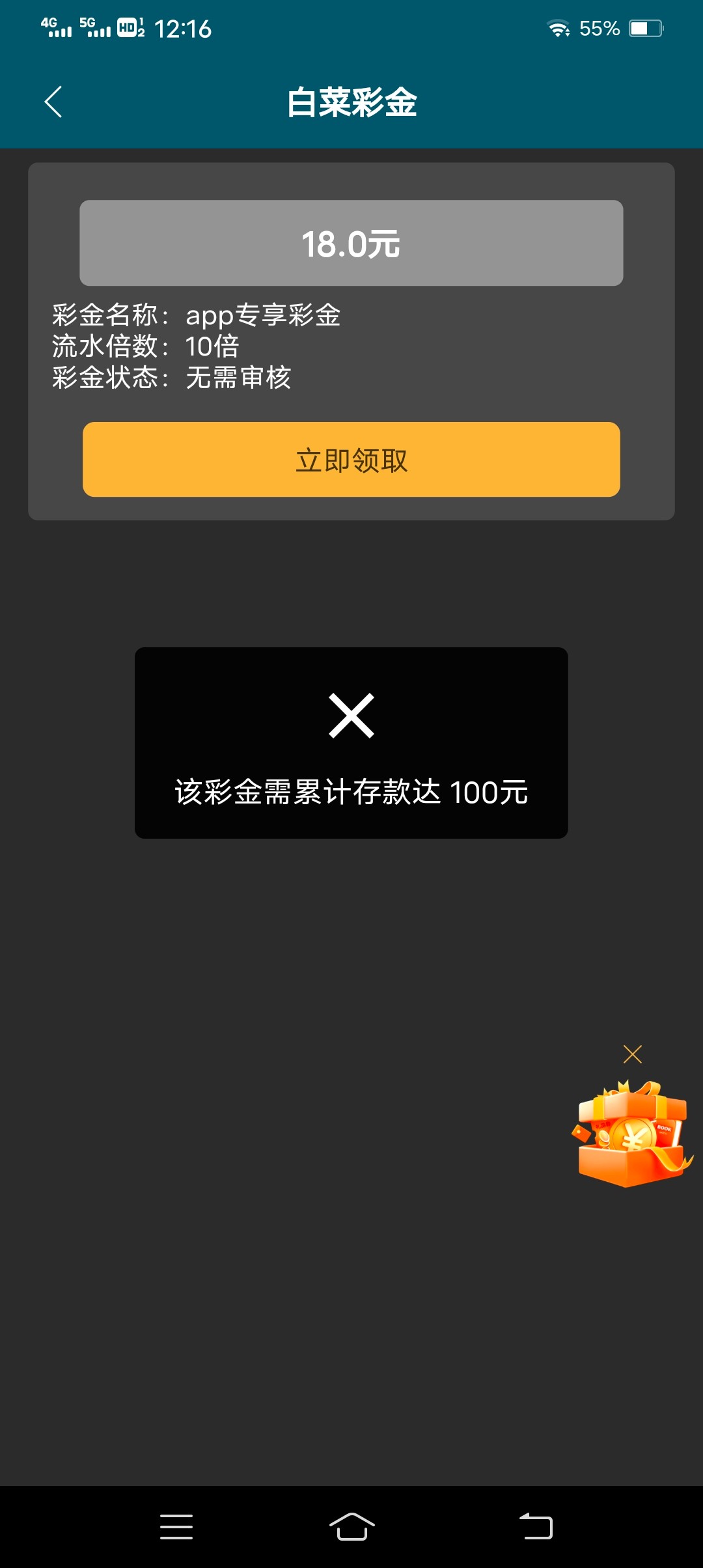 Screenshot_20250906_121643.jpg