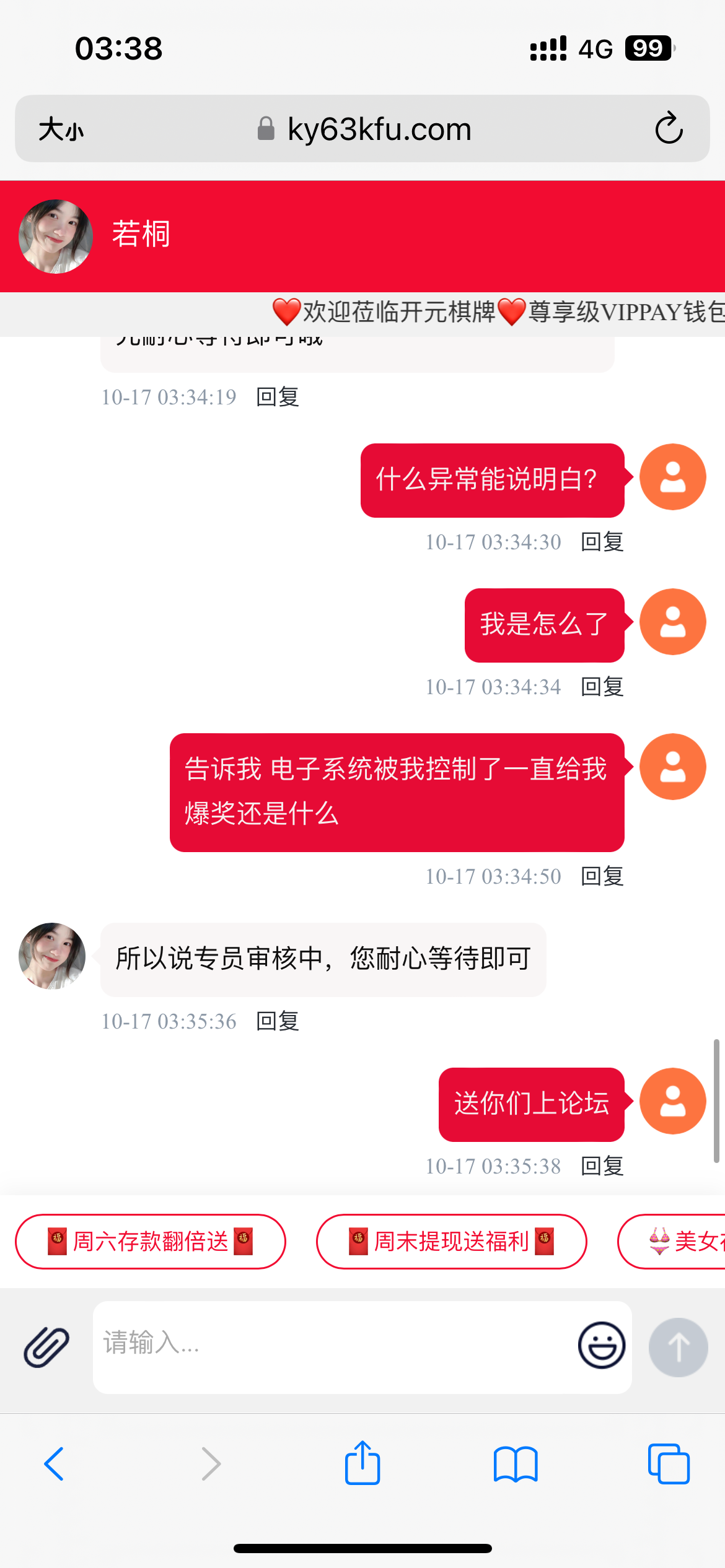 IMG_3713.png