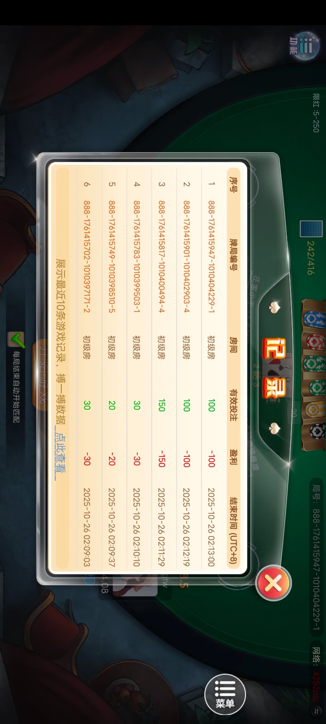 Screenshot_20251026_021322.jpg