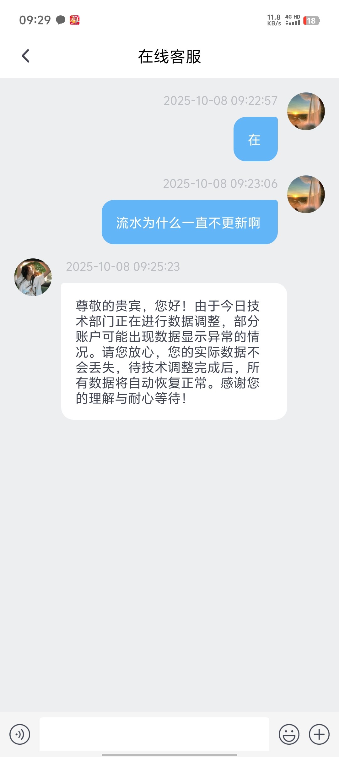 Screenshot_20251008_092915.jpg