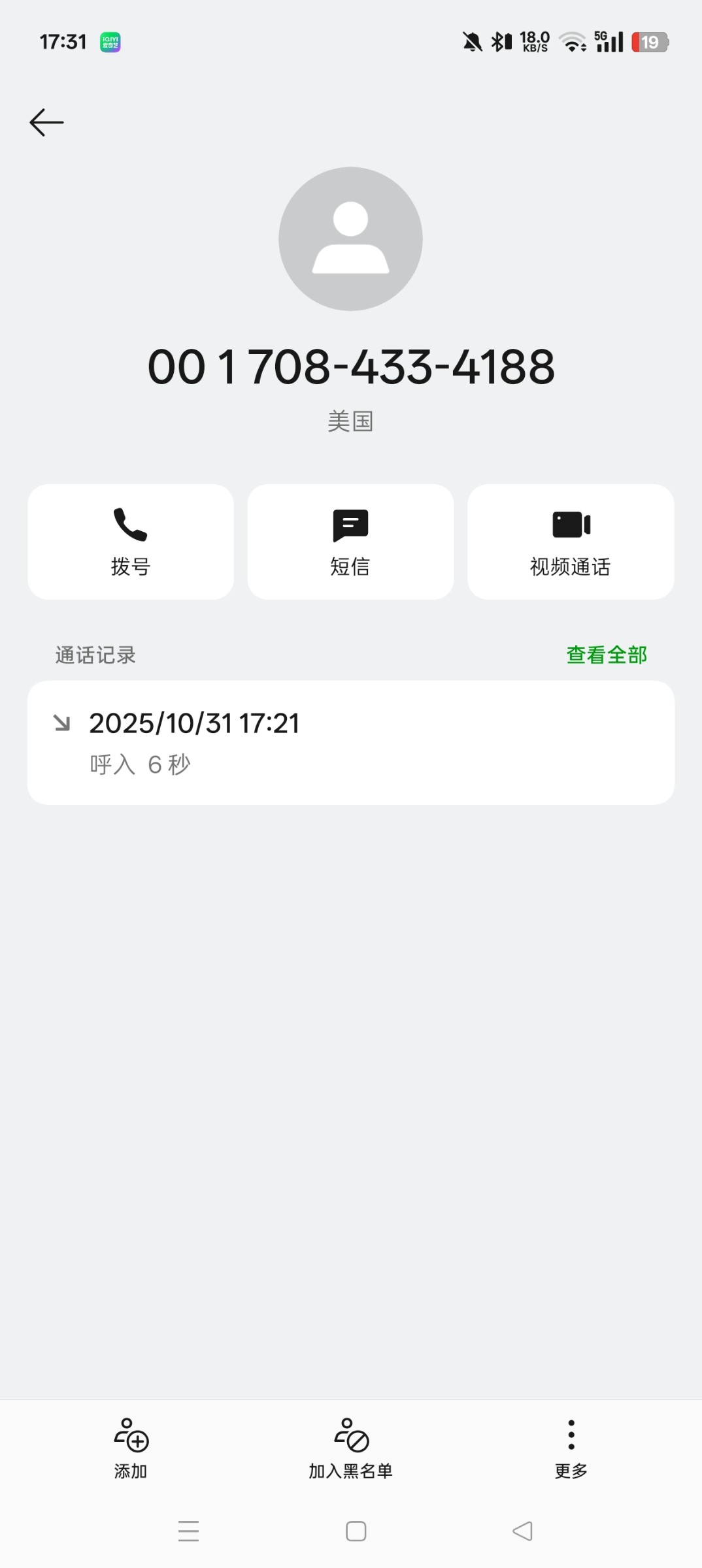 Screenshot_2025-10-31-17-31-46-45_6ba589b35cca5ff8f234db69f4487e8f.jpg