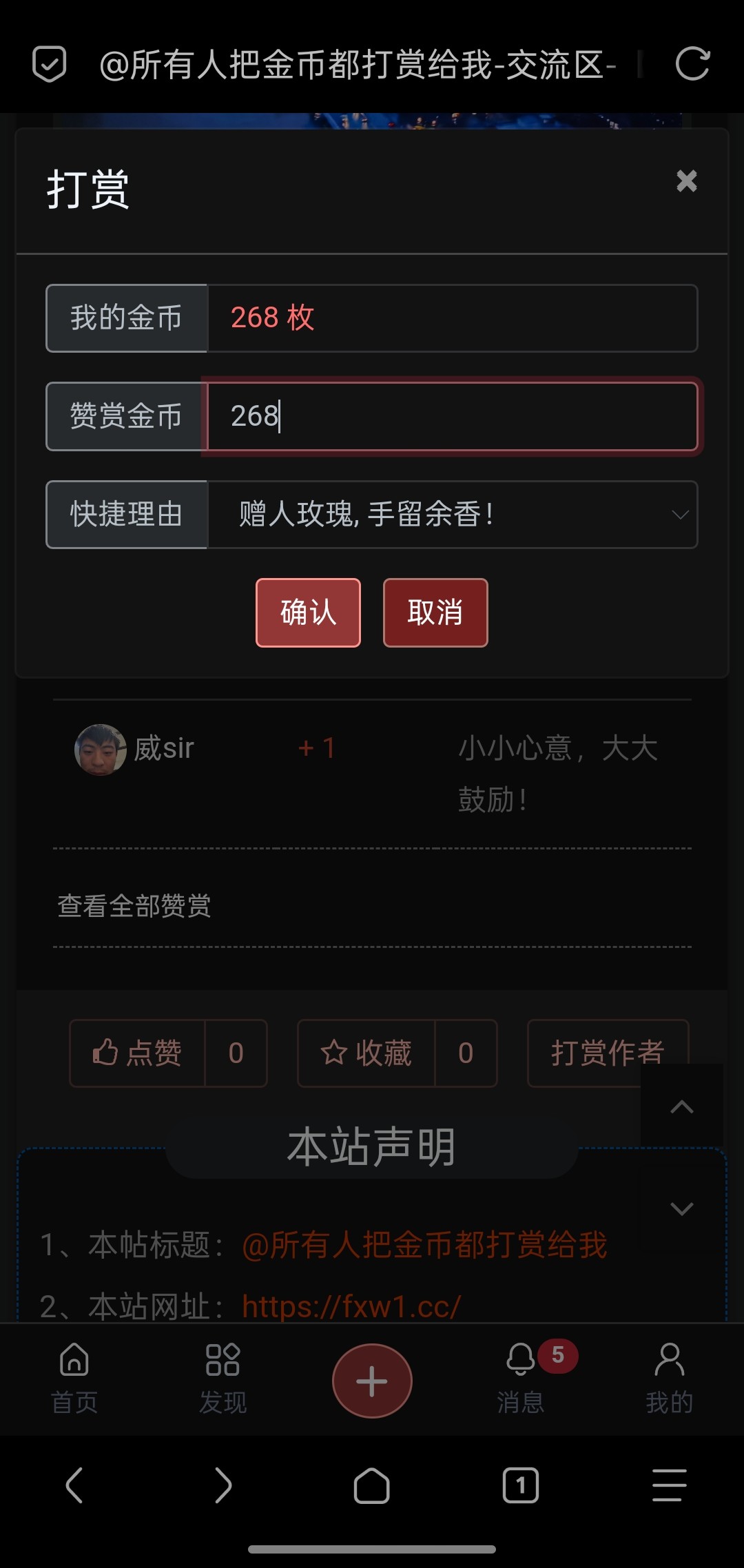 Screenshot_2025-10-12-14-29-37-85_a252b927494330cdc2c8ba3b3f952e5e.jpg