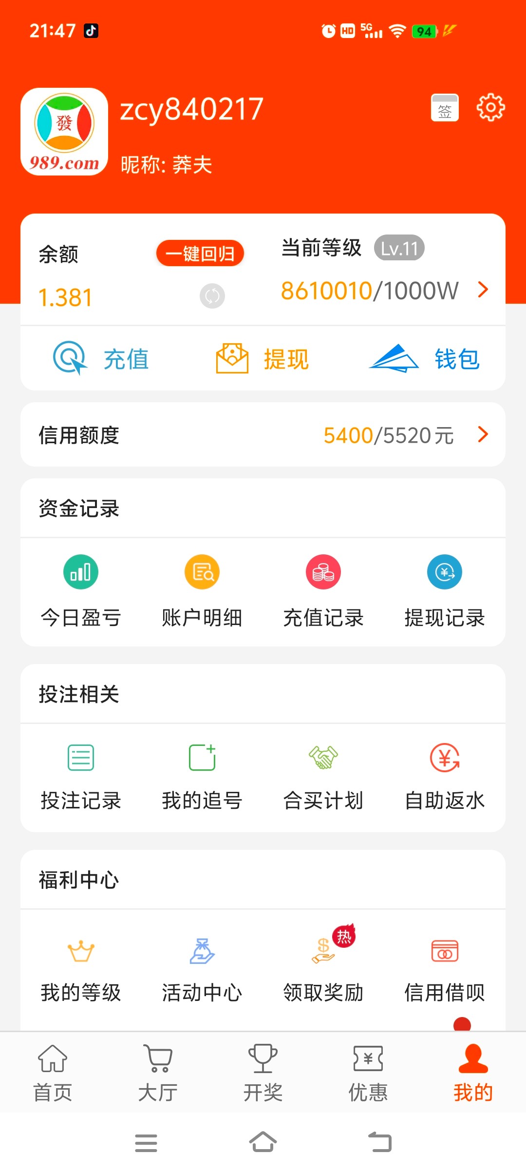 Screenshot_20251001_214721.jpg