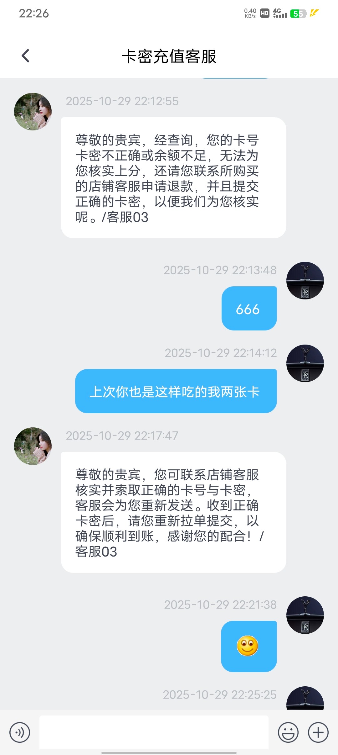 Screenshot_20251029_222619.jpg