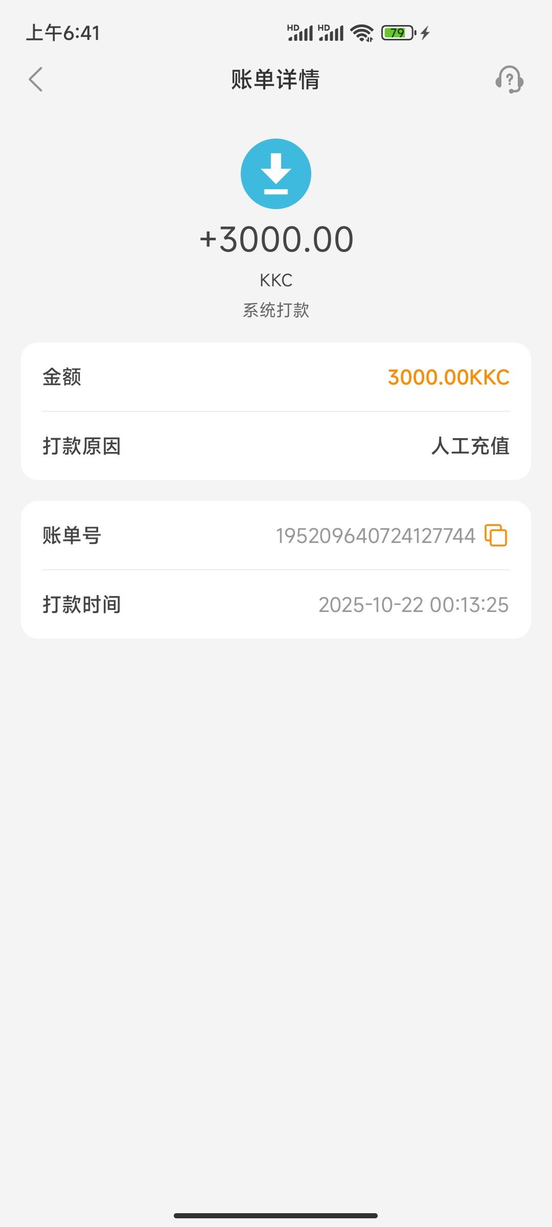 Screenshot_2025-10-29-06-41-39-404_com.hushchat.go.jpg