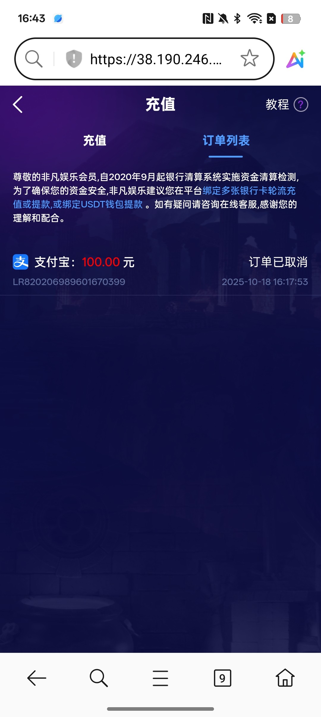 Screenshot_2025-10-18-16-43-47-81_439a3fec0400f8974d35eed09a31f914.jpg