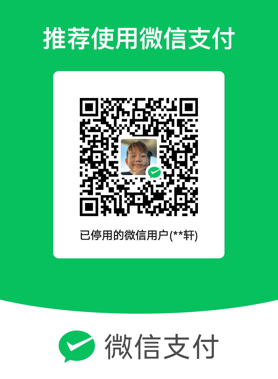 mm_facetoface_collect_qrcode_1761610782977.png
