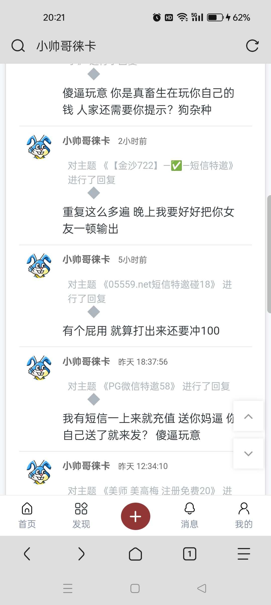 Screenshot_2025-10-09-20-21-29-14_a252b927494330cdc2c8ba3b3f952e5e.jpg