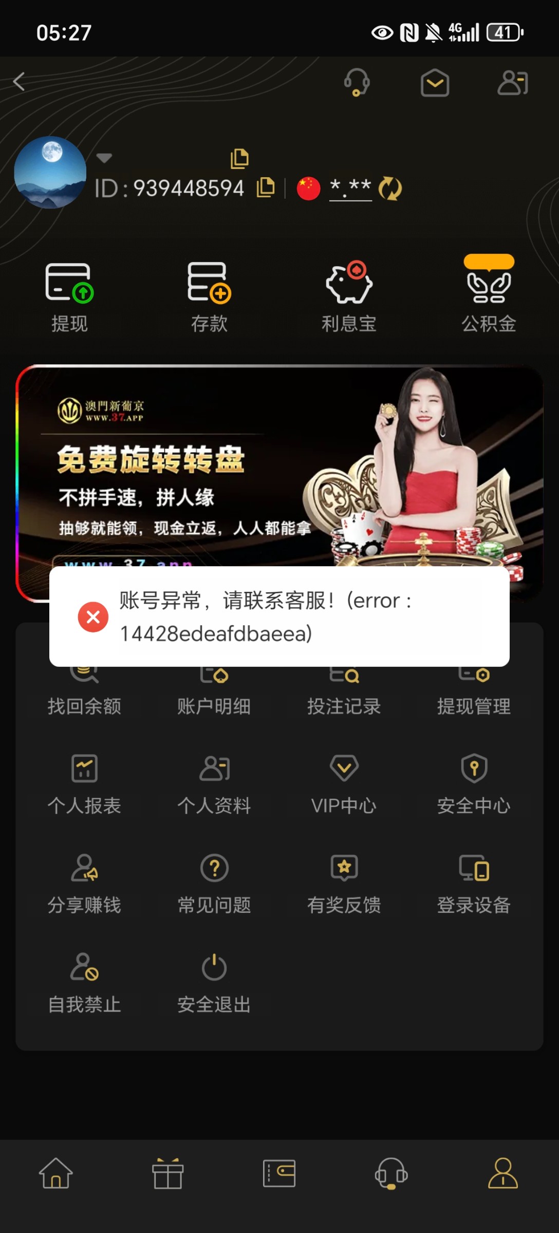 Screenshot_20251019_052732_com_app37_ffkcr1389_tkwp_AppActivity.jpg