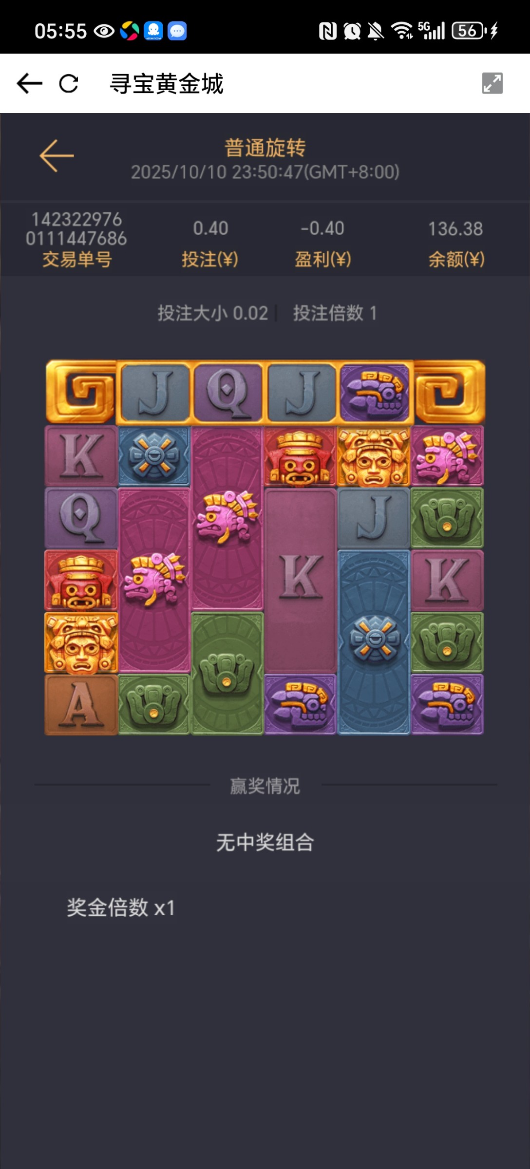 Screenshot_20251011_055544_com_fjndbvfxvg3_liveandroid_WebGameActivity.jpg