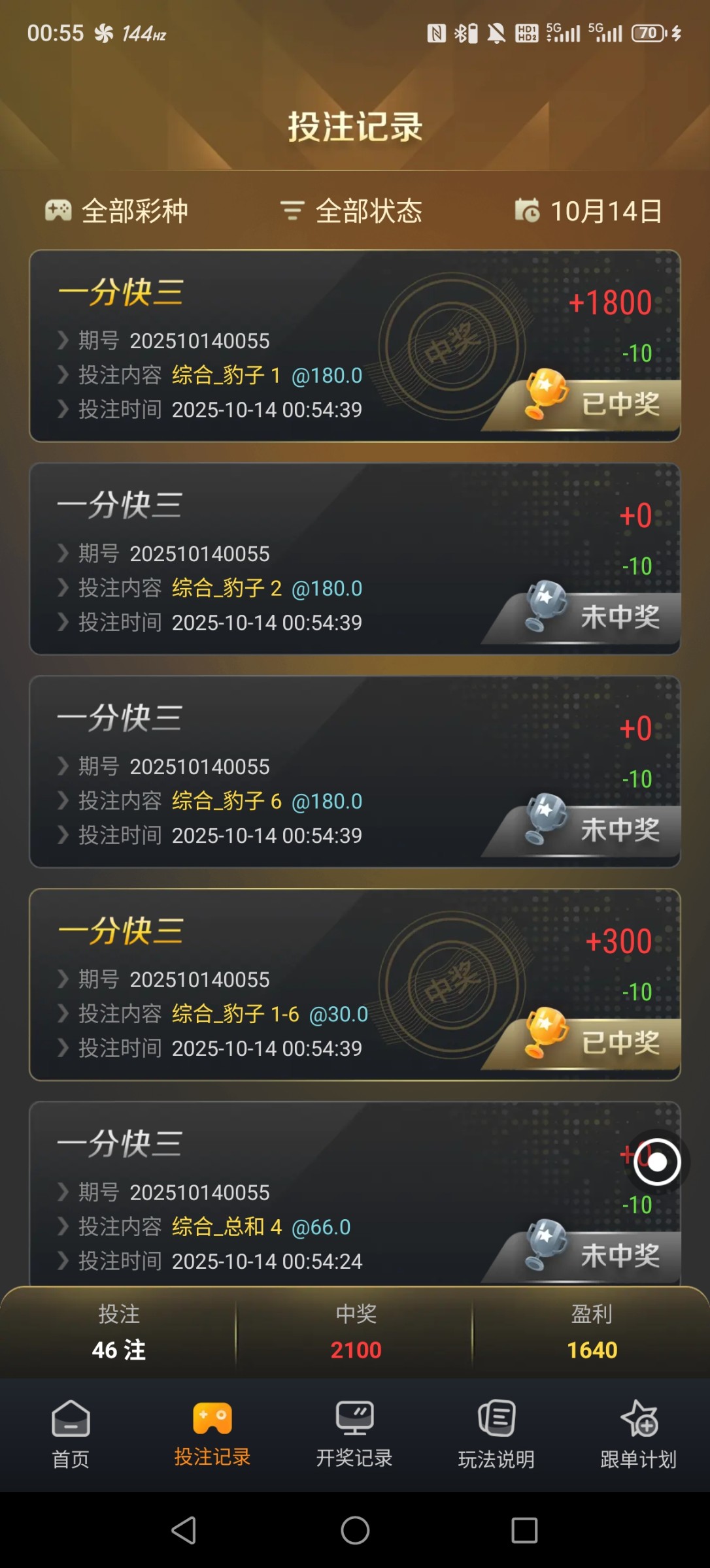 Screenshot_20251014_005514.jpg