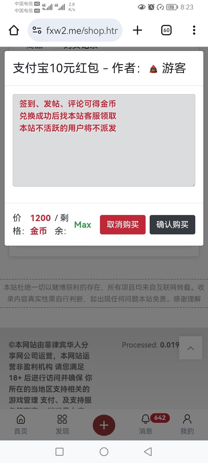 Screenshot_20251010_202334.jpg