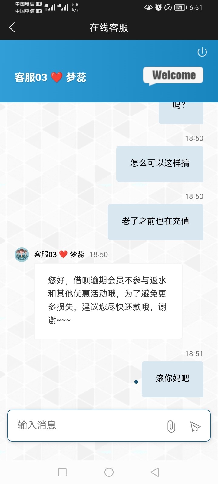 Screenshot_20251001_185117.jpg