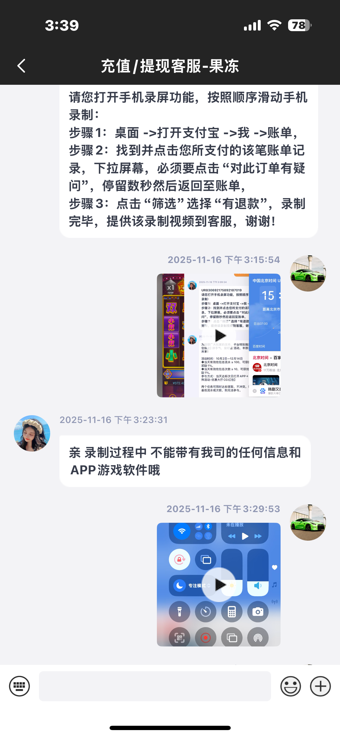 IMG_4460.png