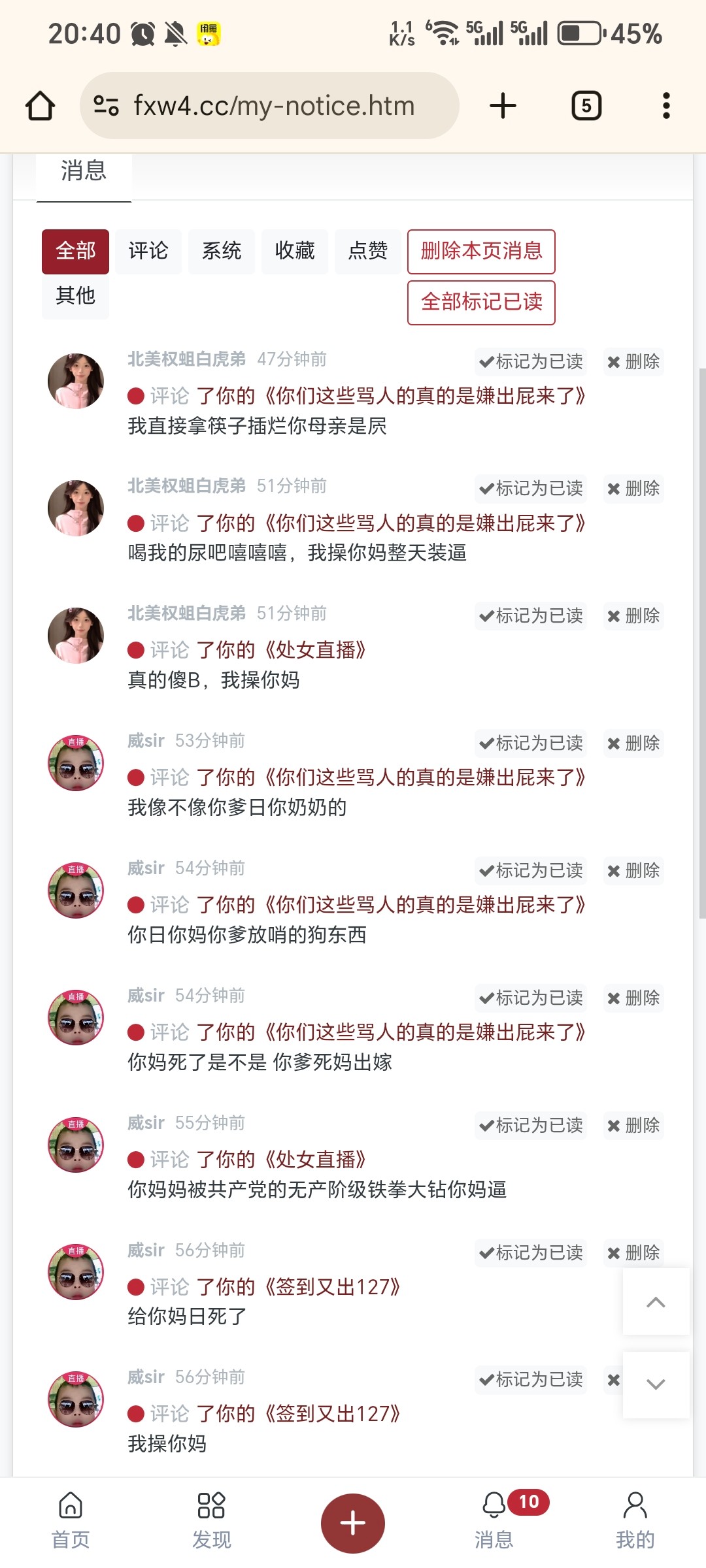 Screenshot_20251115_204037_com_android_chrome_ChromeTabbedActivity.jpg