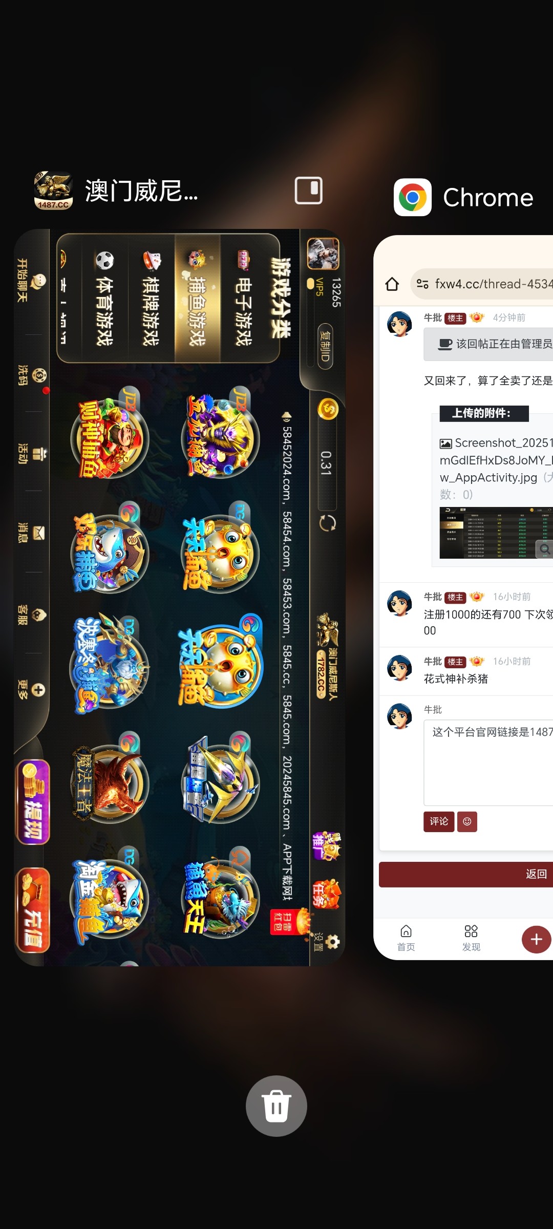 Screenshot_20251112_183019_com_hihonor_android_launcher_DrawerLauncher.jpg
