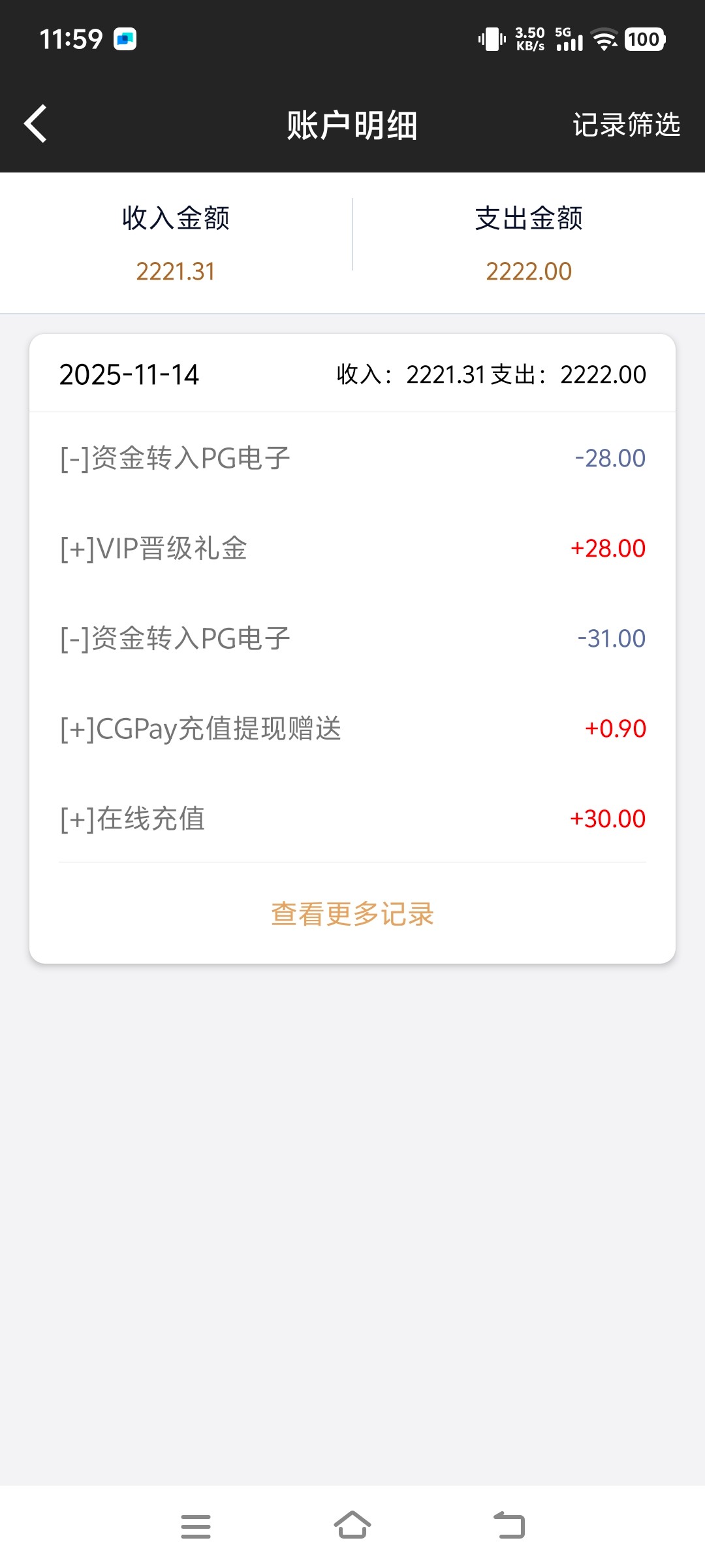 Screenshot_20251114_115907.jpg