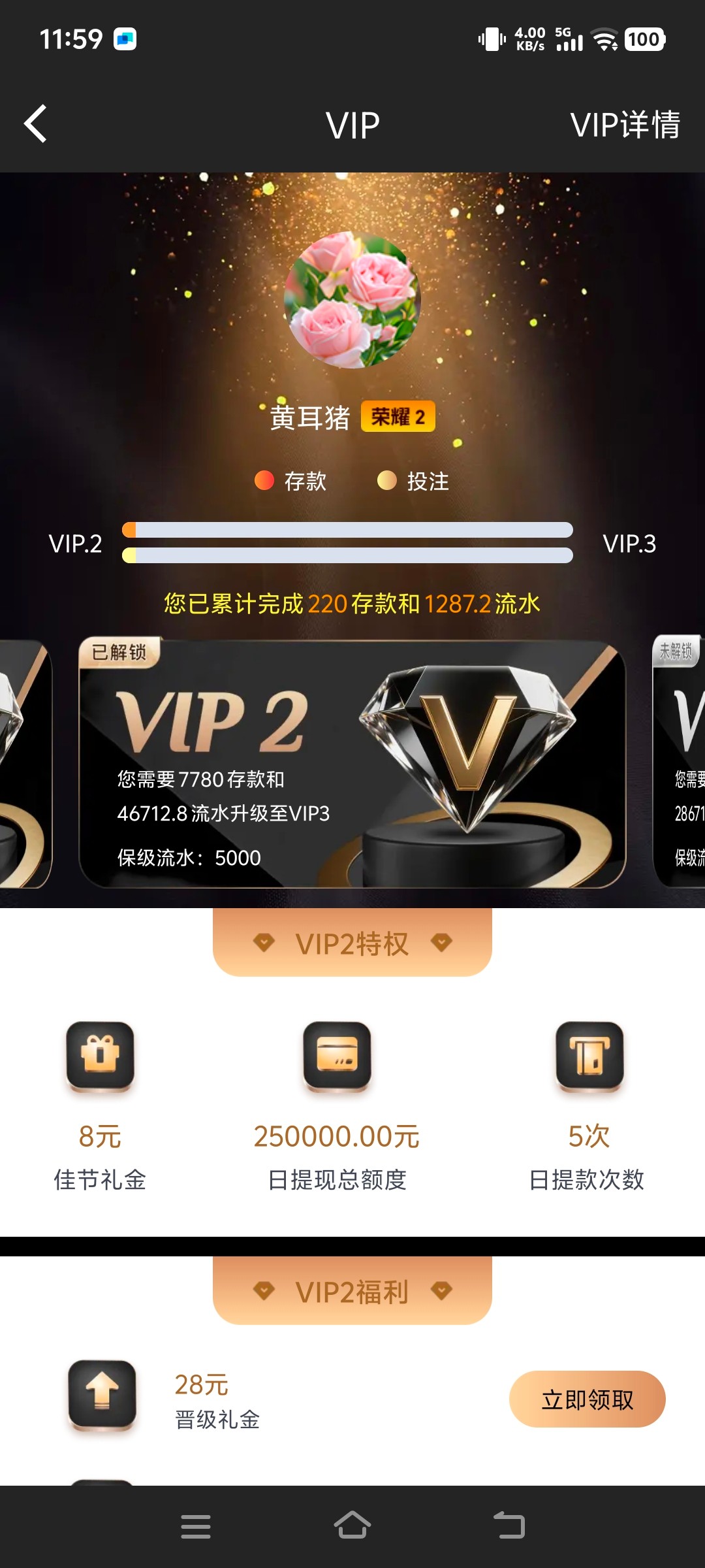 Screenshot_20251114_115913.jpg