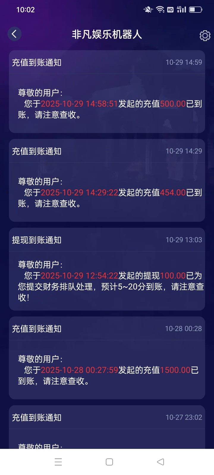 Screenshot_2025-11-08-10-02-50-31_3c840c21183207e484f10ab4cf2951d4.jpg