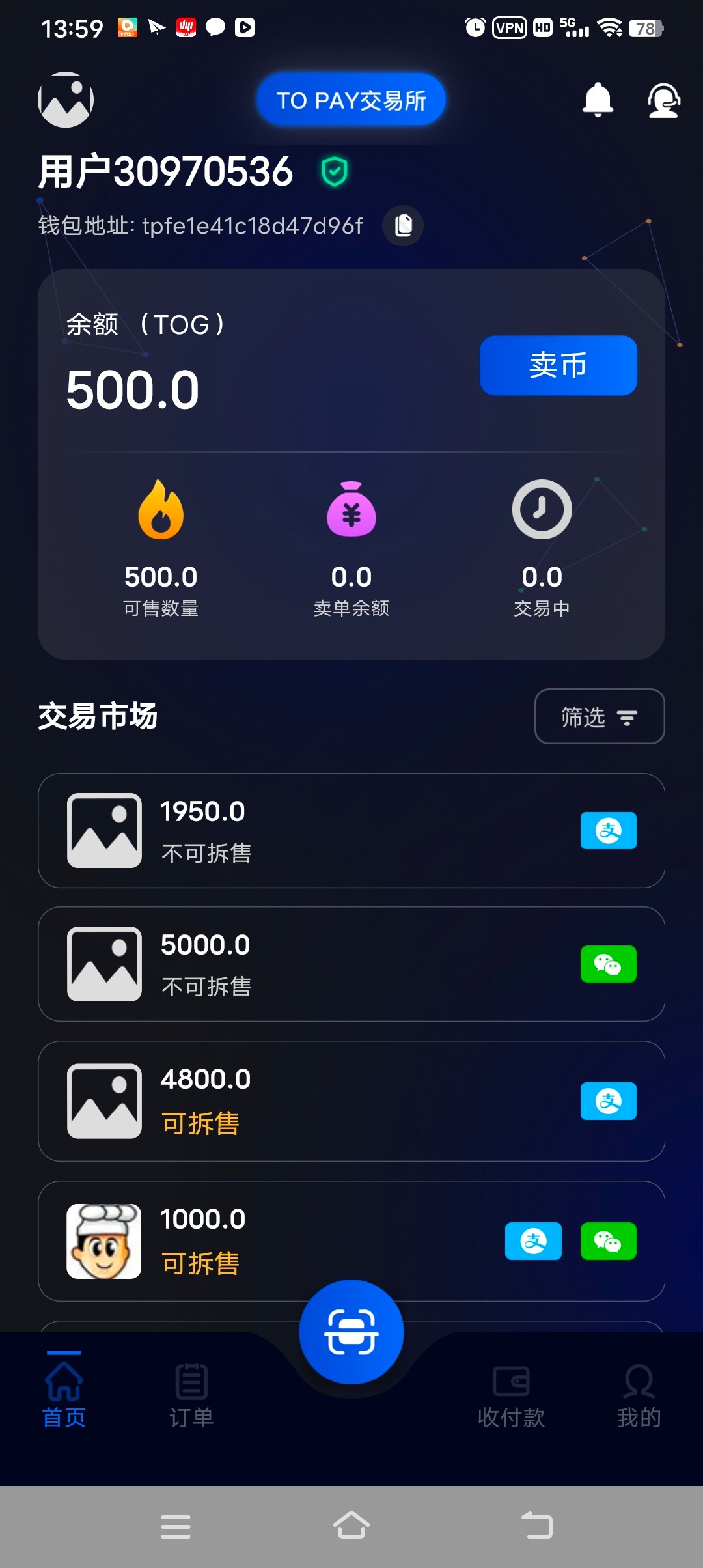 Screenshot_20251129_135913.jpg