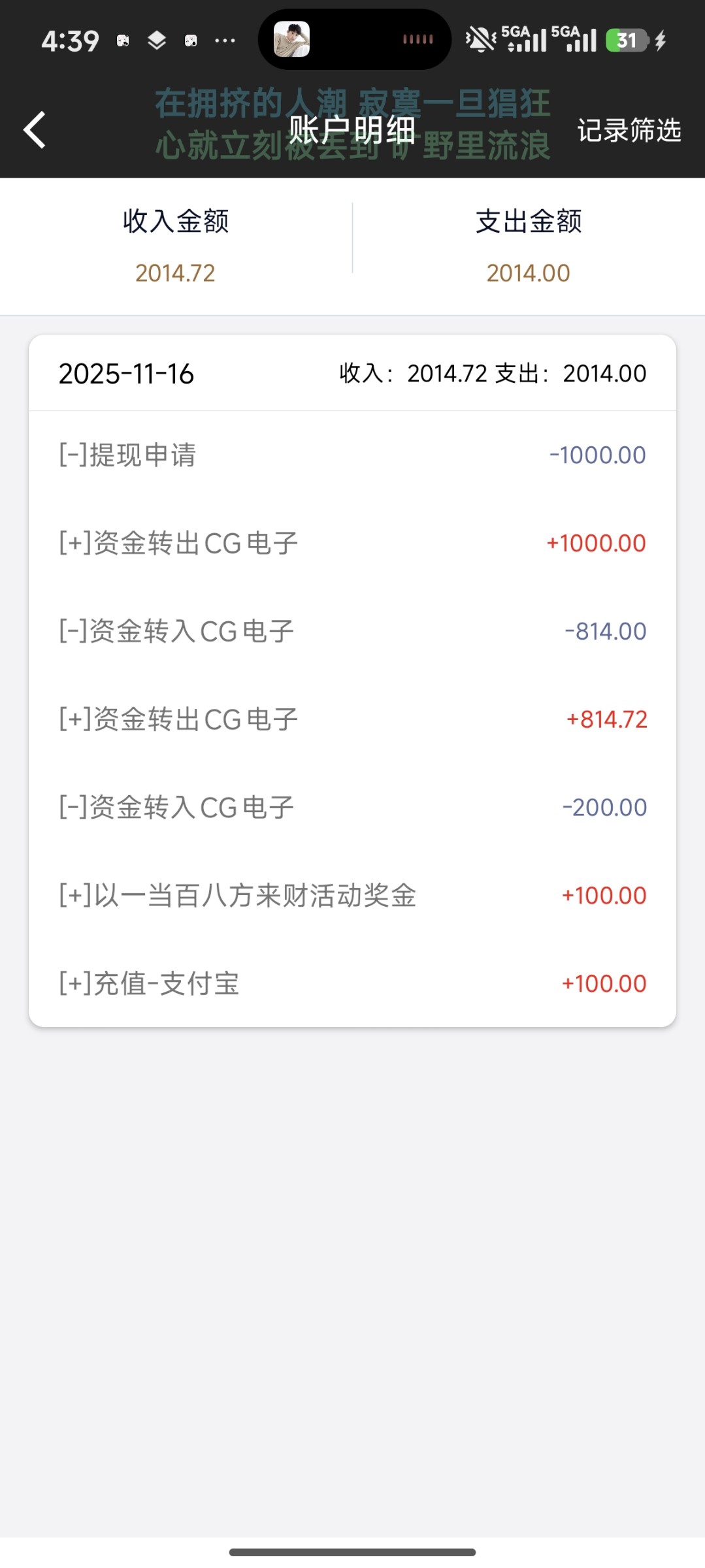 Screenshot_2025-11-16-16-39-07-975_com.kaixuan.entertaiment.gov.jpg