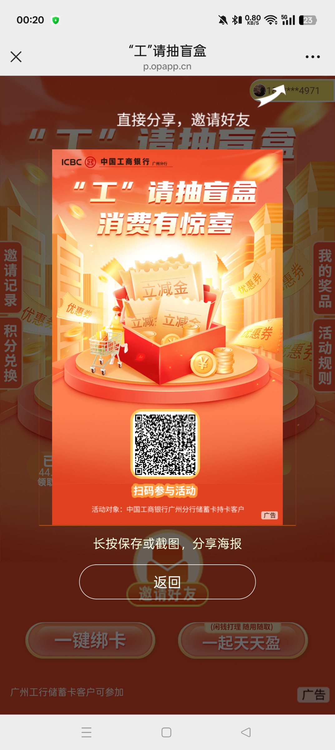 Screenshot_2025-11-19-00-20-08-65_e39d2c7de19156b0683cd93e8735f348.jpg