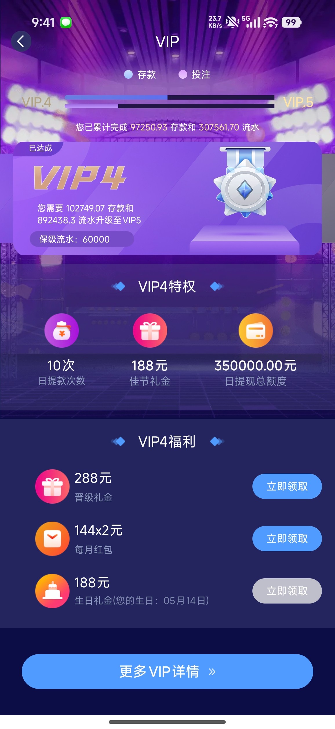 Screenshot_2025-11-01-09-41-59-264_com.alibaba.taobao.rtyu.jpg