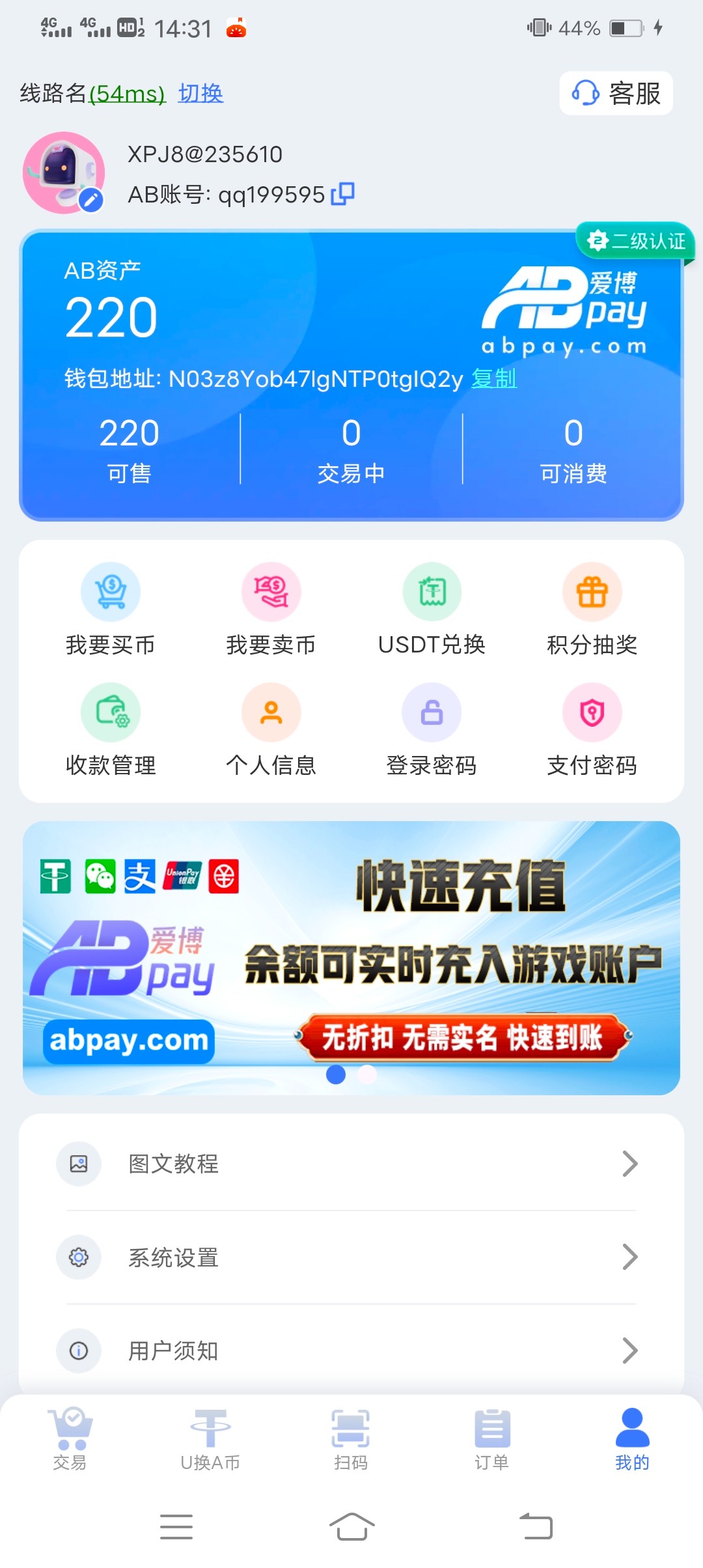Screenshot_20251128_143140.jpg