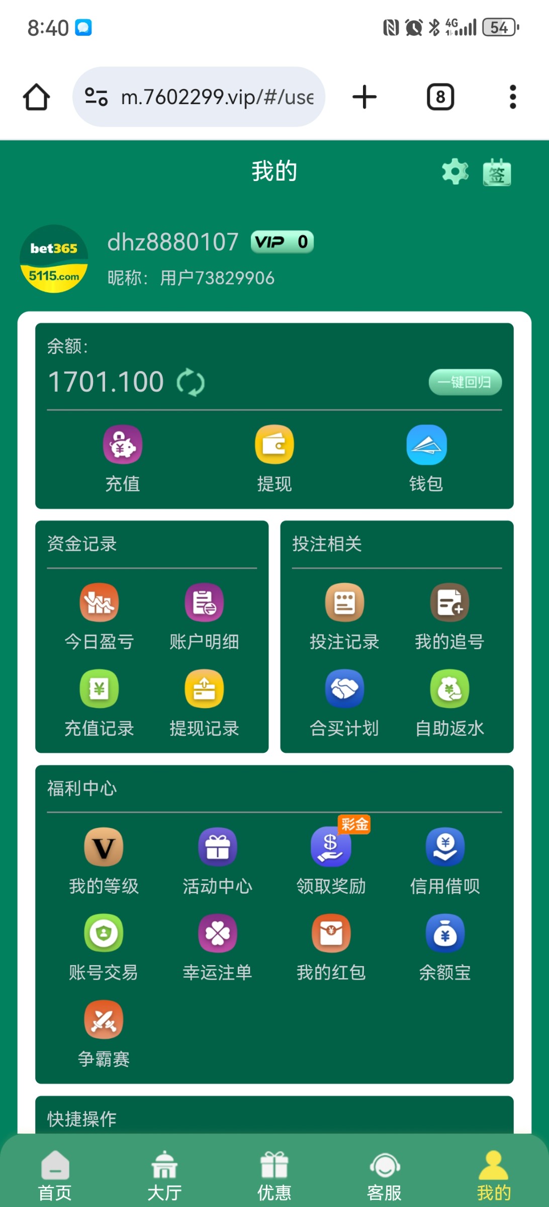 Screenshot_20251126_204013_com.android.chrome.jpg