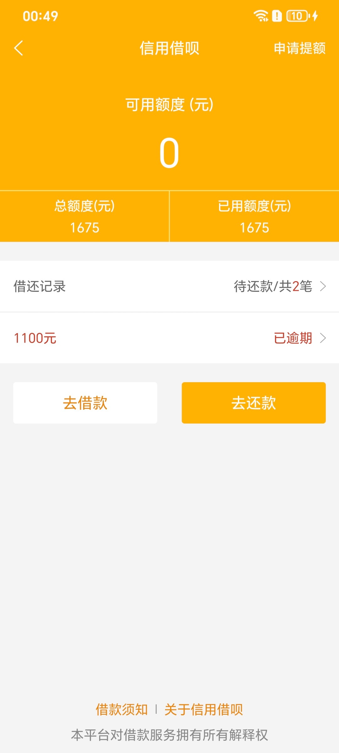Screenshot_20251129_004913_com_tech_bbb365_cash1_CreditManagerActivity.jpg