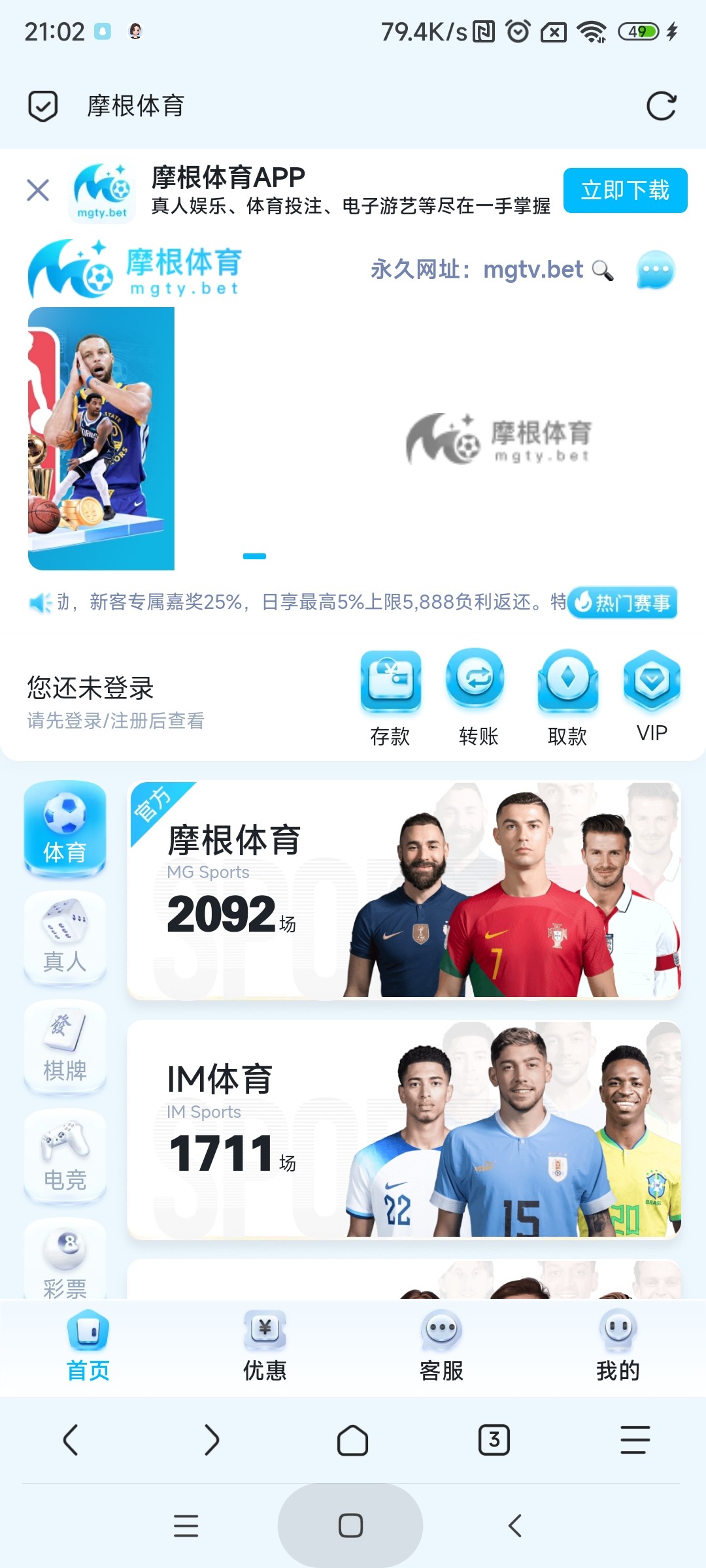 Screenshot_2025-11-08-21-02-39-035_mark.via.jpg
