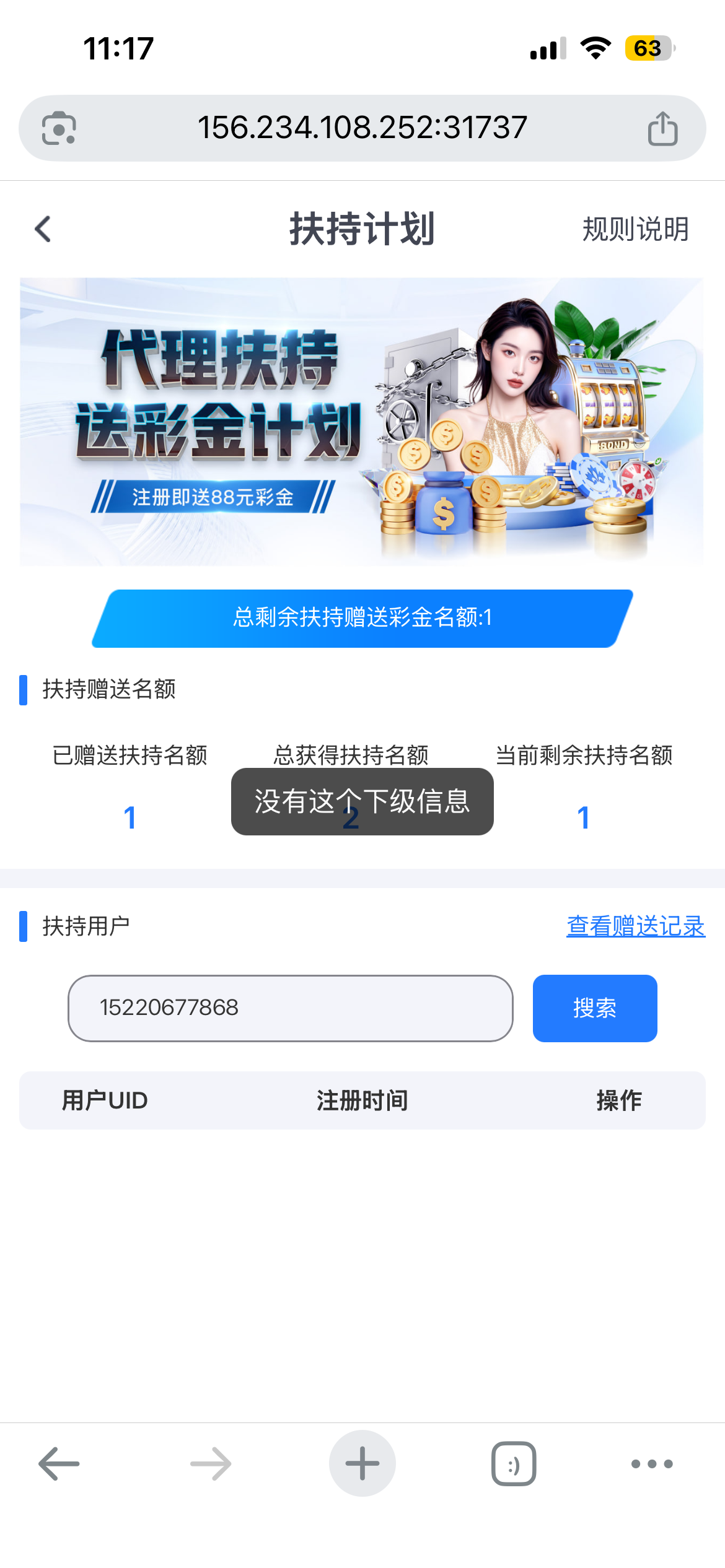 IMG_0728.png