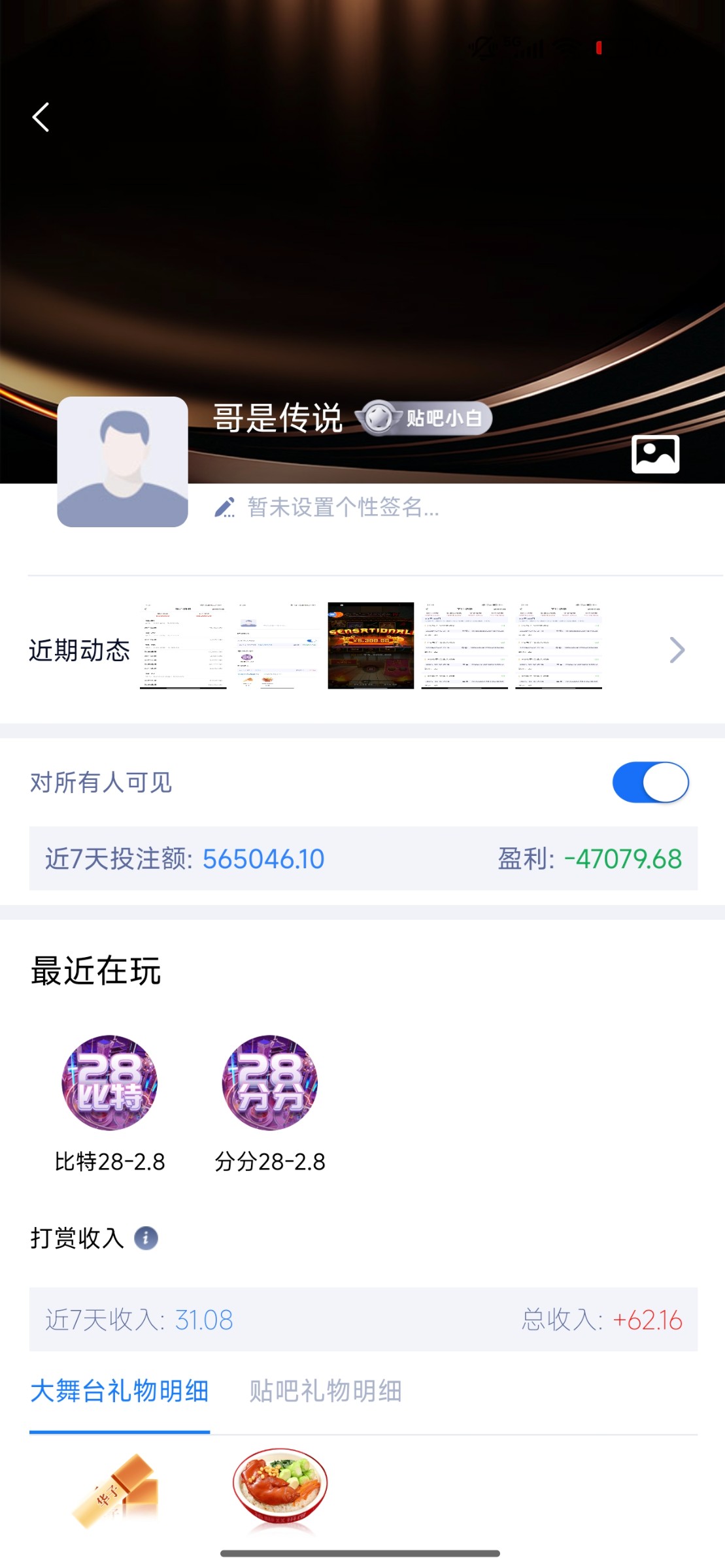 Screenshot_2025-11-02-20-29-06-163_com.viinzpaa8z.hdiz36zzvc.jpg