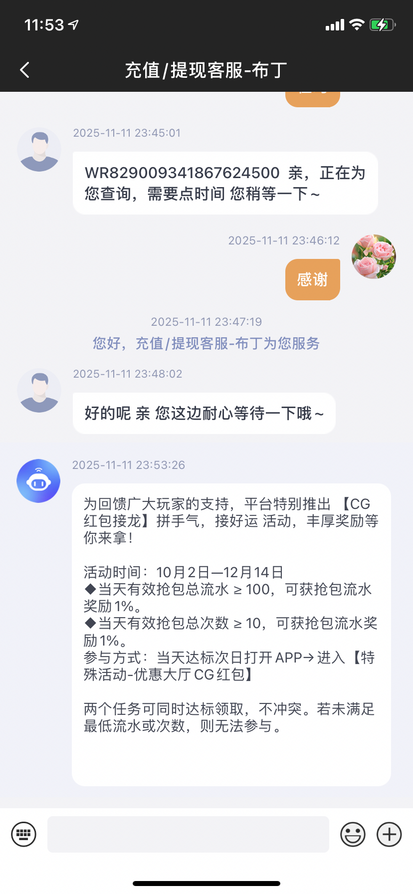 EEE7177A-CBC2-44C3-8646-C06BABCBCF7A.png
