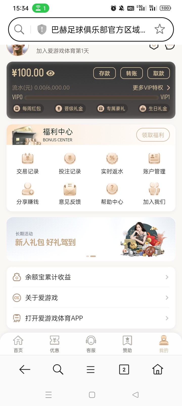 Screenshot_2025-11-21-15-34-48-73_439a3fec0400f8974d35eed09a31f914.jpg